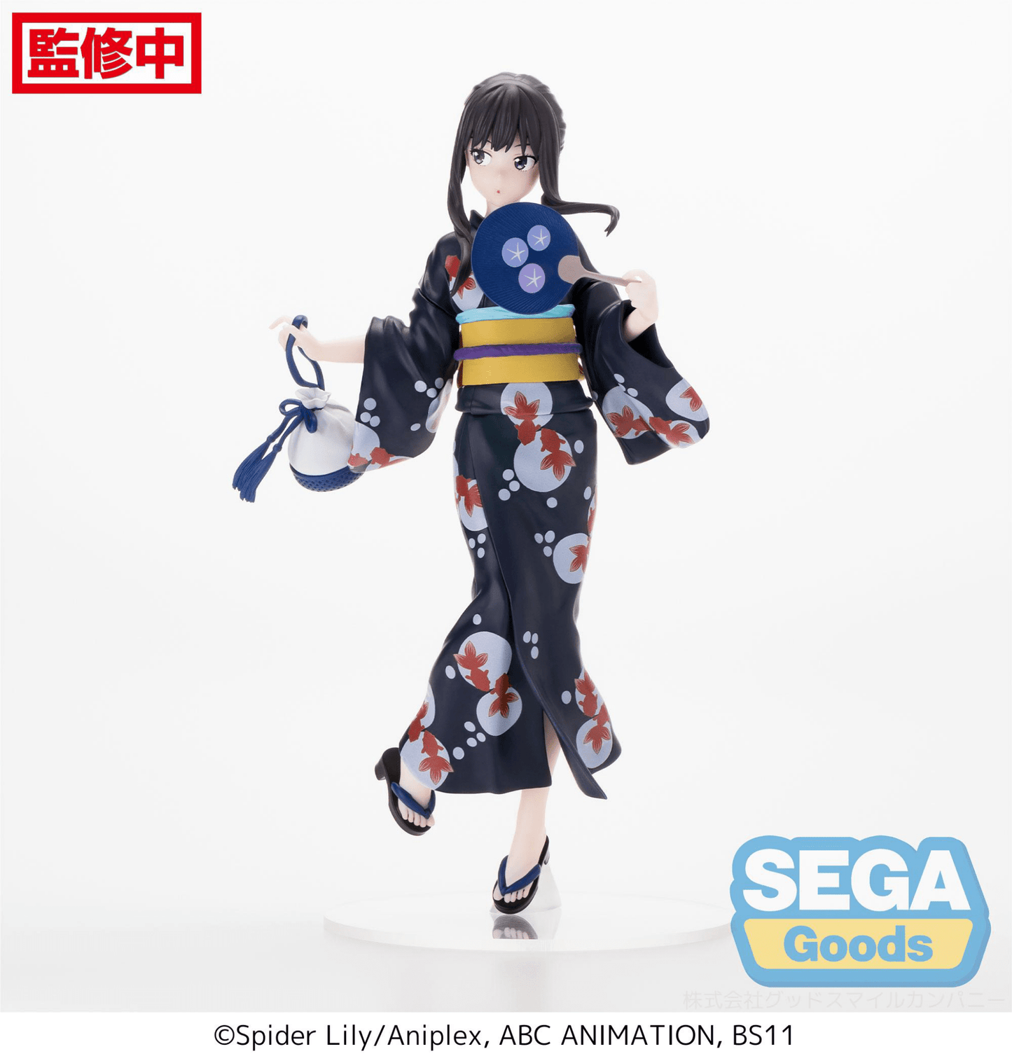 SEGA - Luminasta Lycoris Recoil - Takina Inoue - Going Out in a Yukata - Good Game Anime