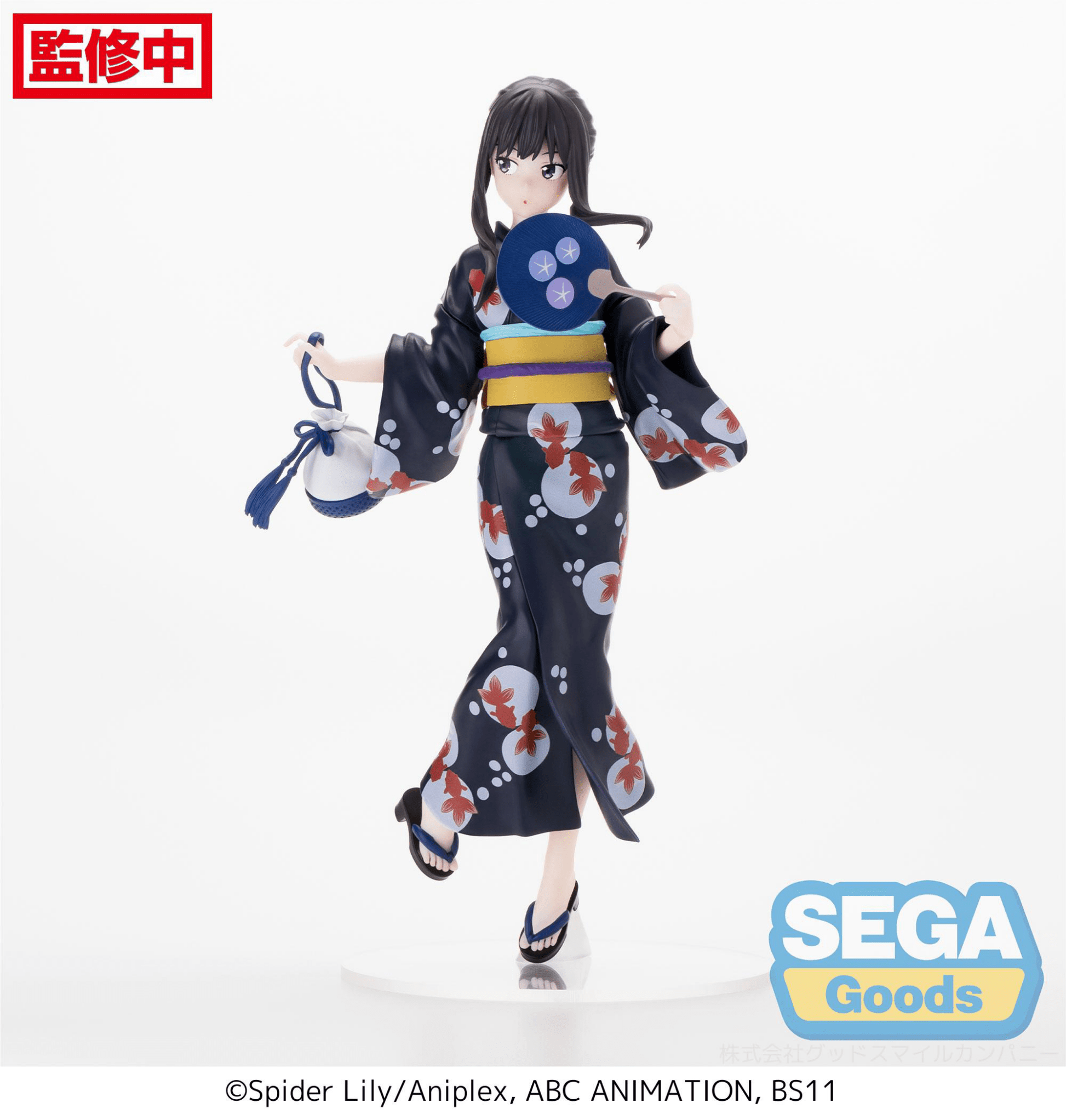 SEGA - Luminasta Lycoris Recoil - Takina Inoue - Going Out in a Yukata - Good Game Anime