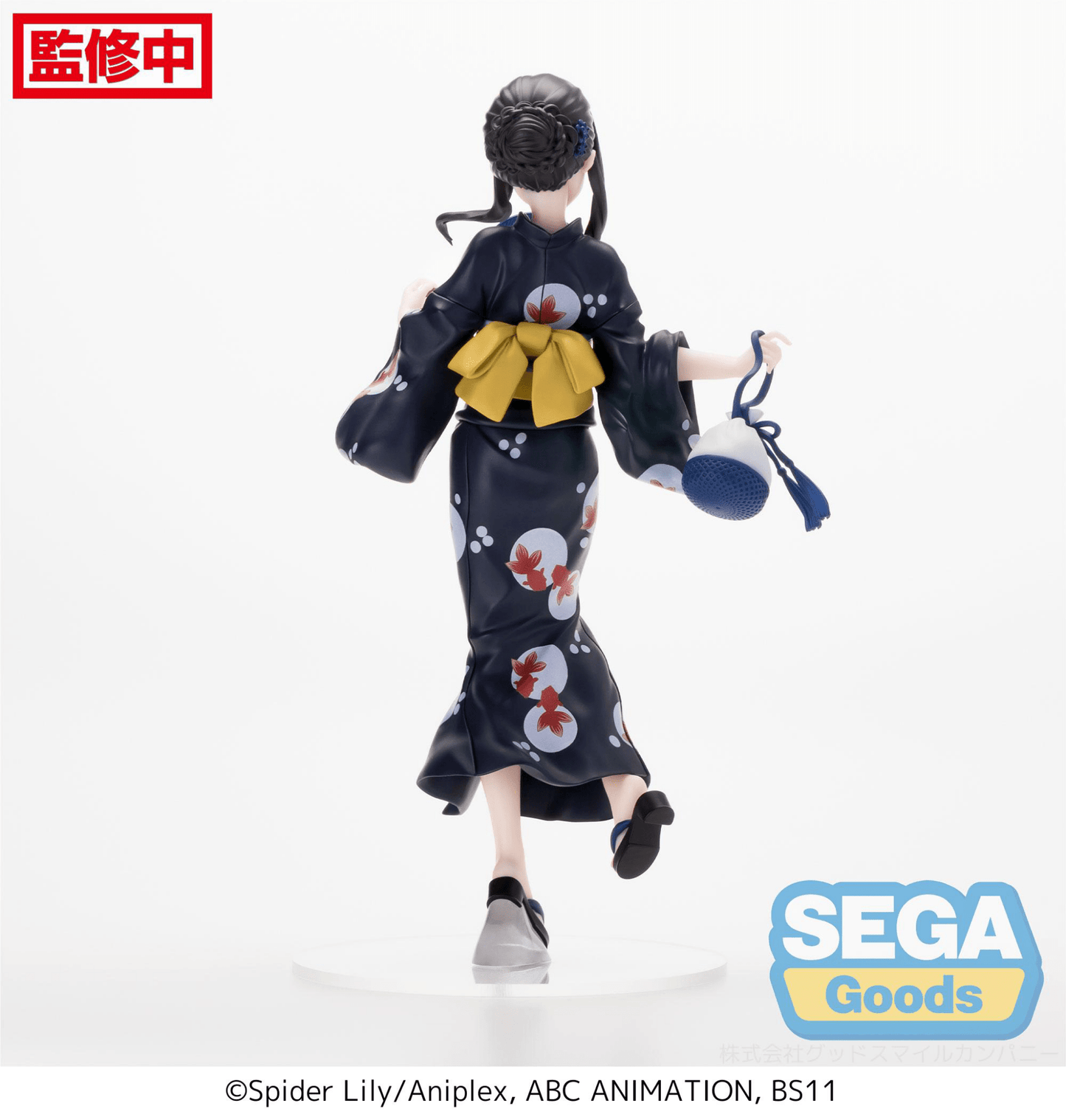 SEGA - Luminasta Lycoris Recoil - Takina Inoue - Going Out in a Yukata - Good Game Anime