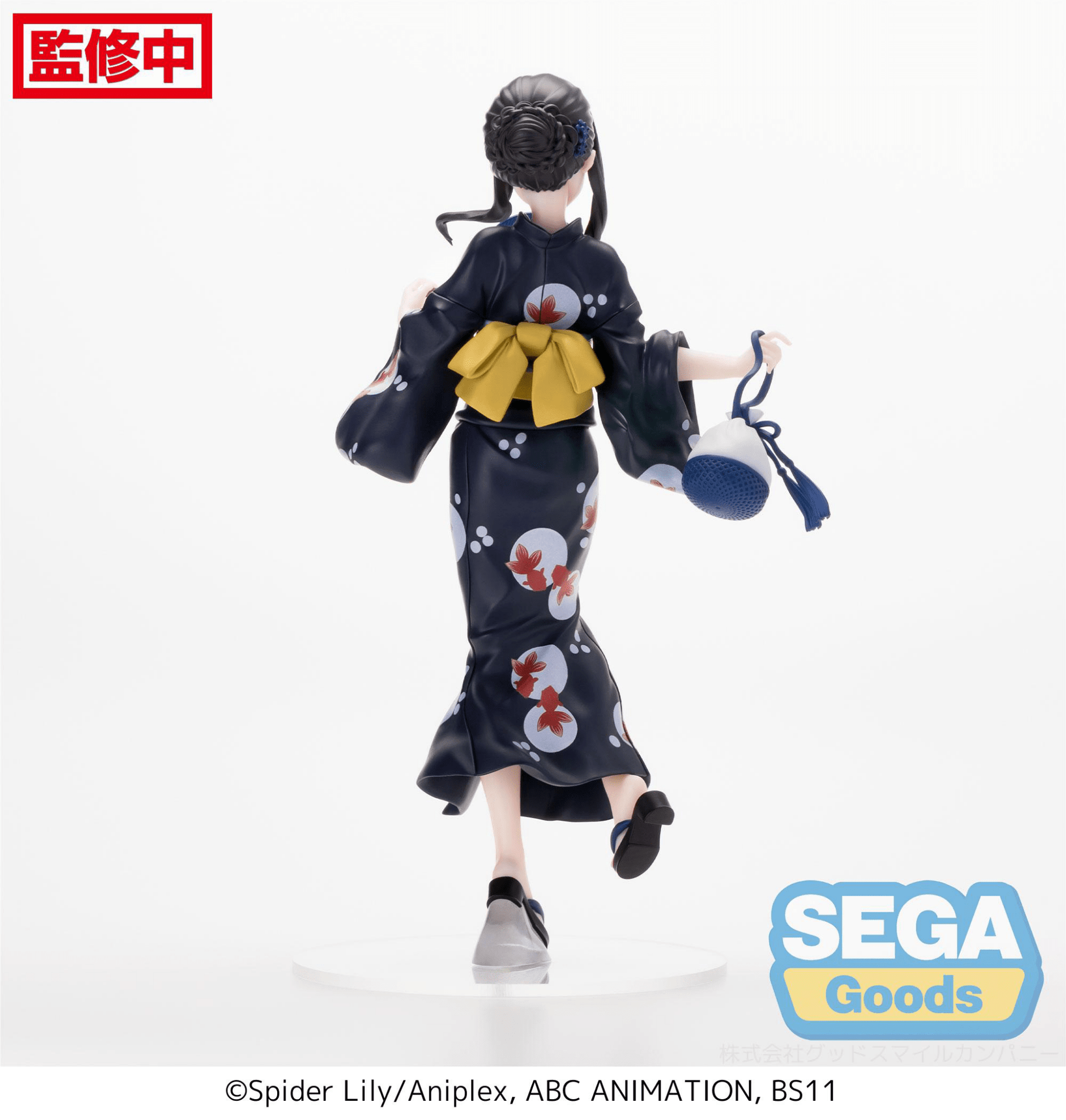 SEGA - Luminasta Lycoris Recoil - Takina Inoue - Going Out in a Yukata - Good Game Anime