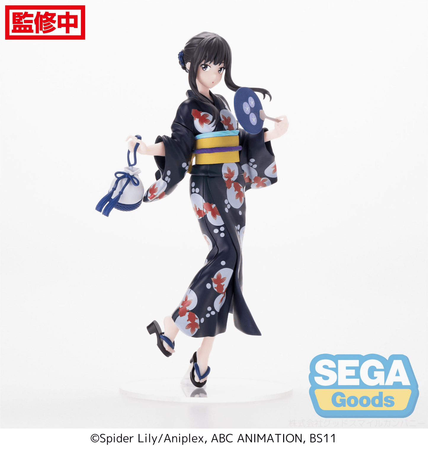 SEGA - Luminasta Lycoris Recoil - Takina Inoue - Going Out in a Yukata - Good Game Anime