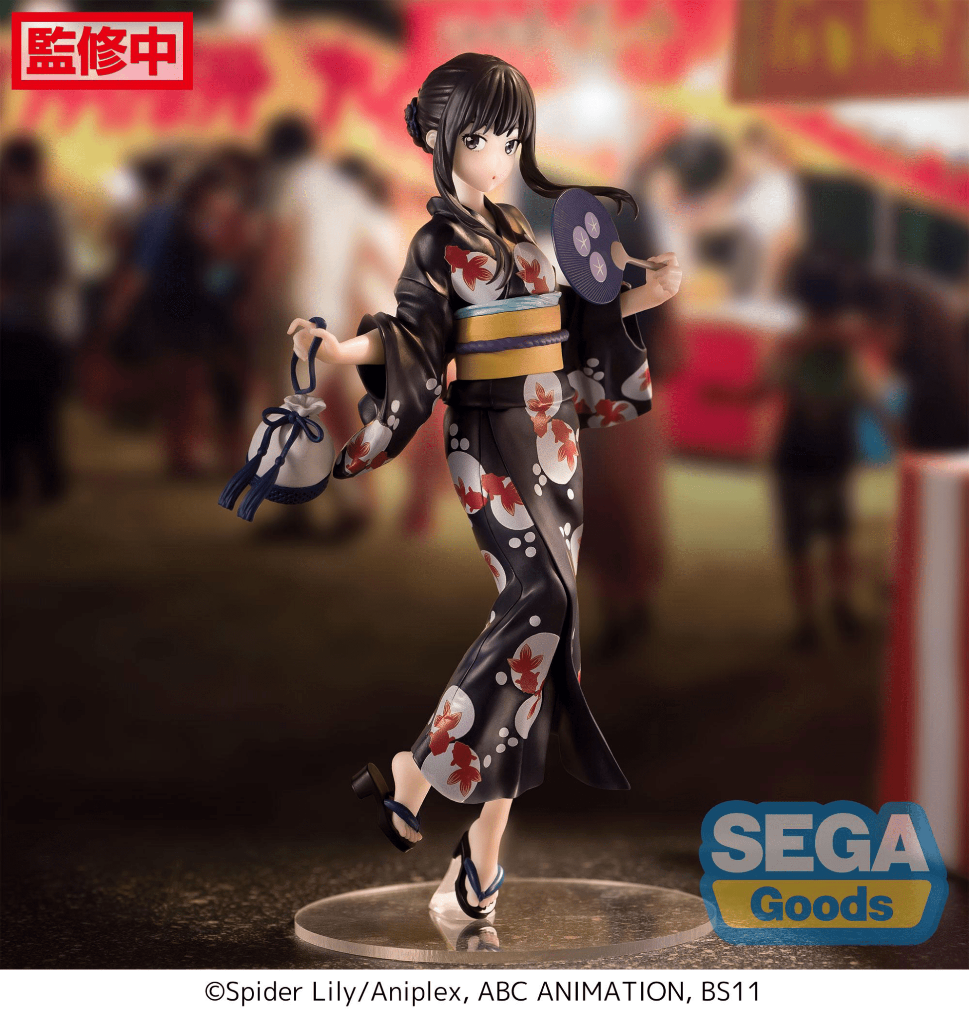 SEGA - Luminasta Lycoris Recoil - Takina Inoue - Going Out in a Yukata - Good Game Anime