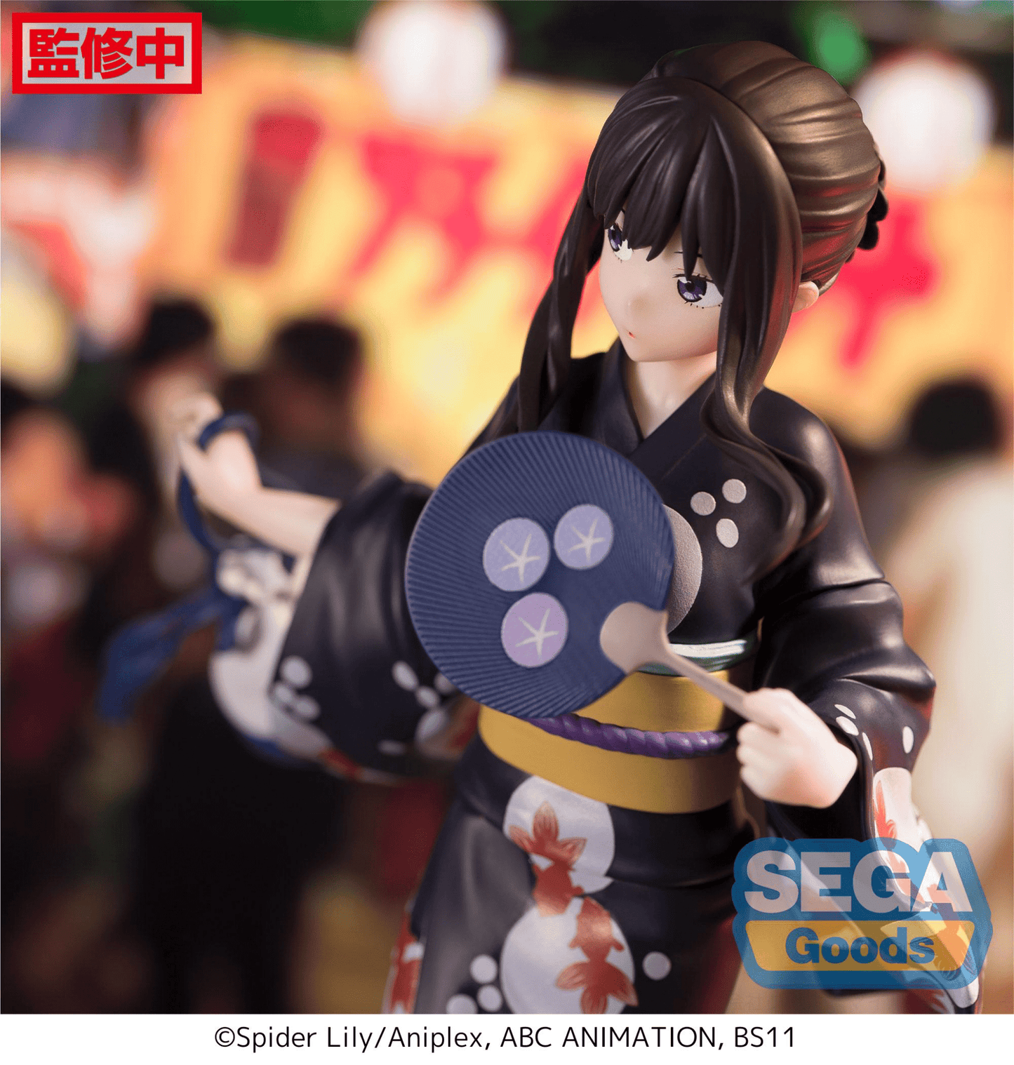 SEGA - Luminasta Lycoris Recoil - Takina Inoue - Going Out in a Yukata - Good Game Anime