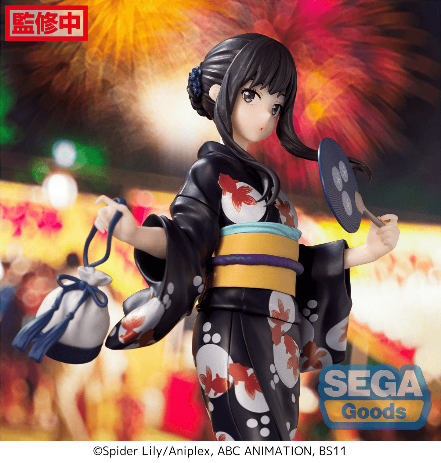 SEGA - Luminasta Lycoris Recoil - Takina Inoue - Going Out in a Yukata - Good Game Anime