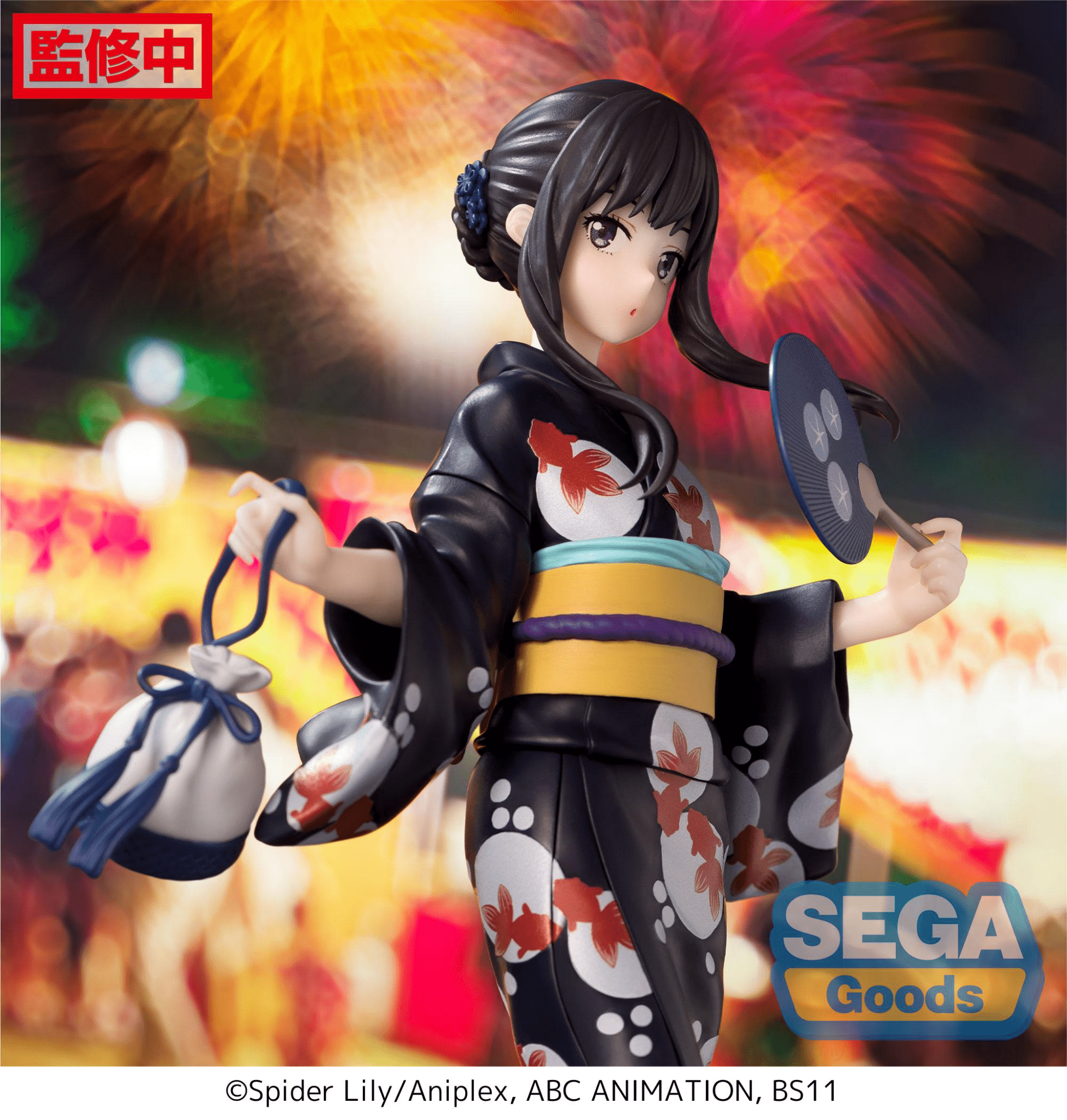 SEGA - Luminasta Lycoris Recoil - Takina Inoue - Going Out in a Yukata - Good Game Anime