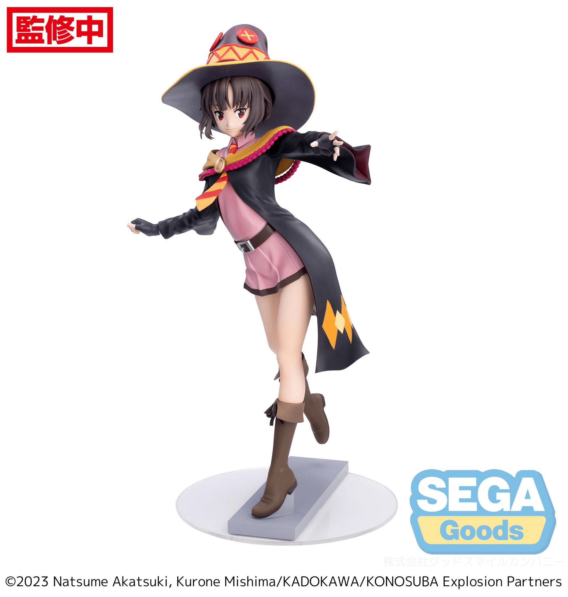 SEGA - Luminasta Megumin (KONOSUBA -An Explosion on This Wonderful World!) - Good Game Anime