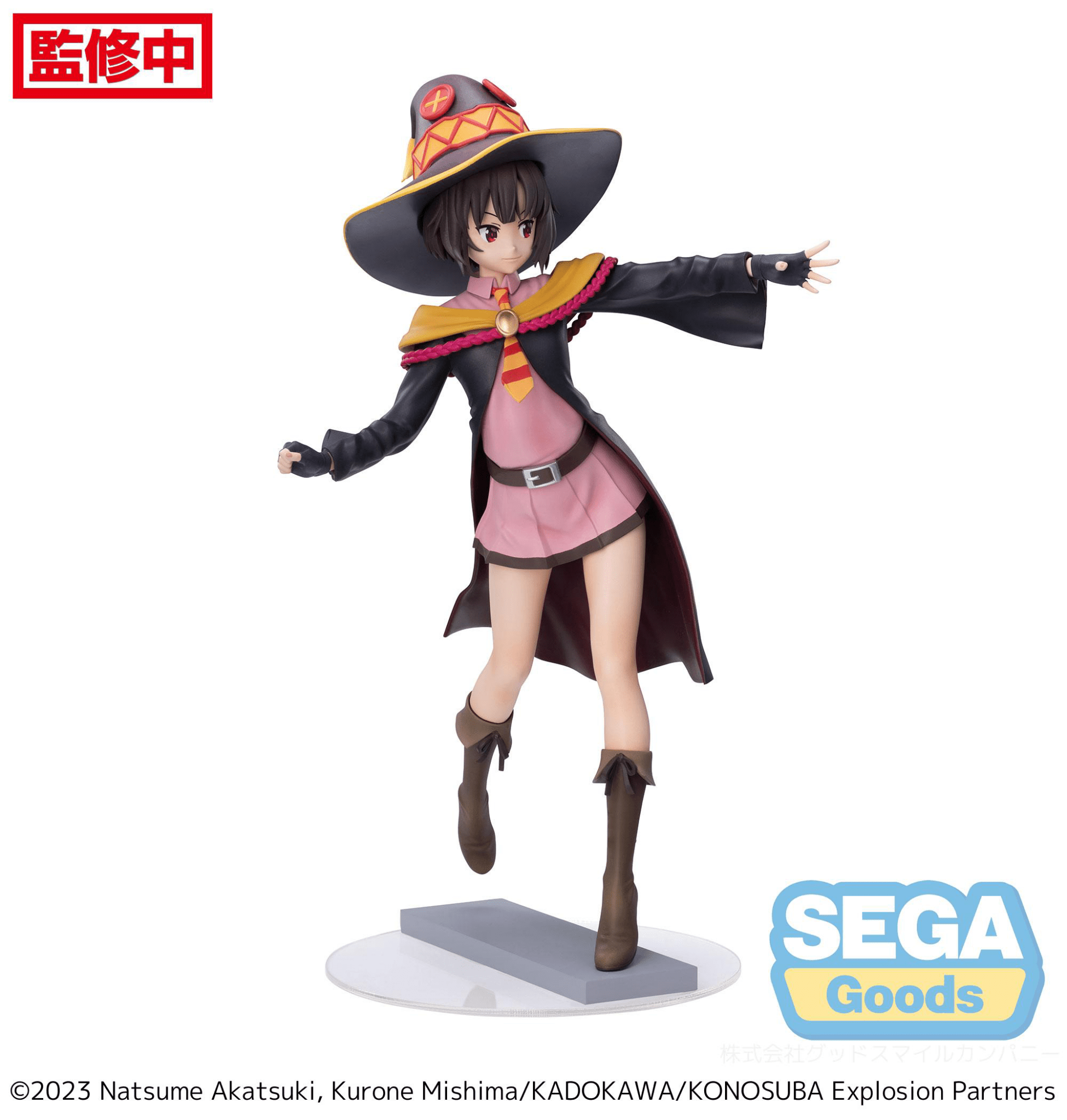 SEGA - Luminasta Megumin (KONOSUBA -An Explosion on This Wonderful World!) - Good Game Anime