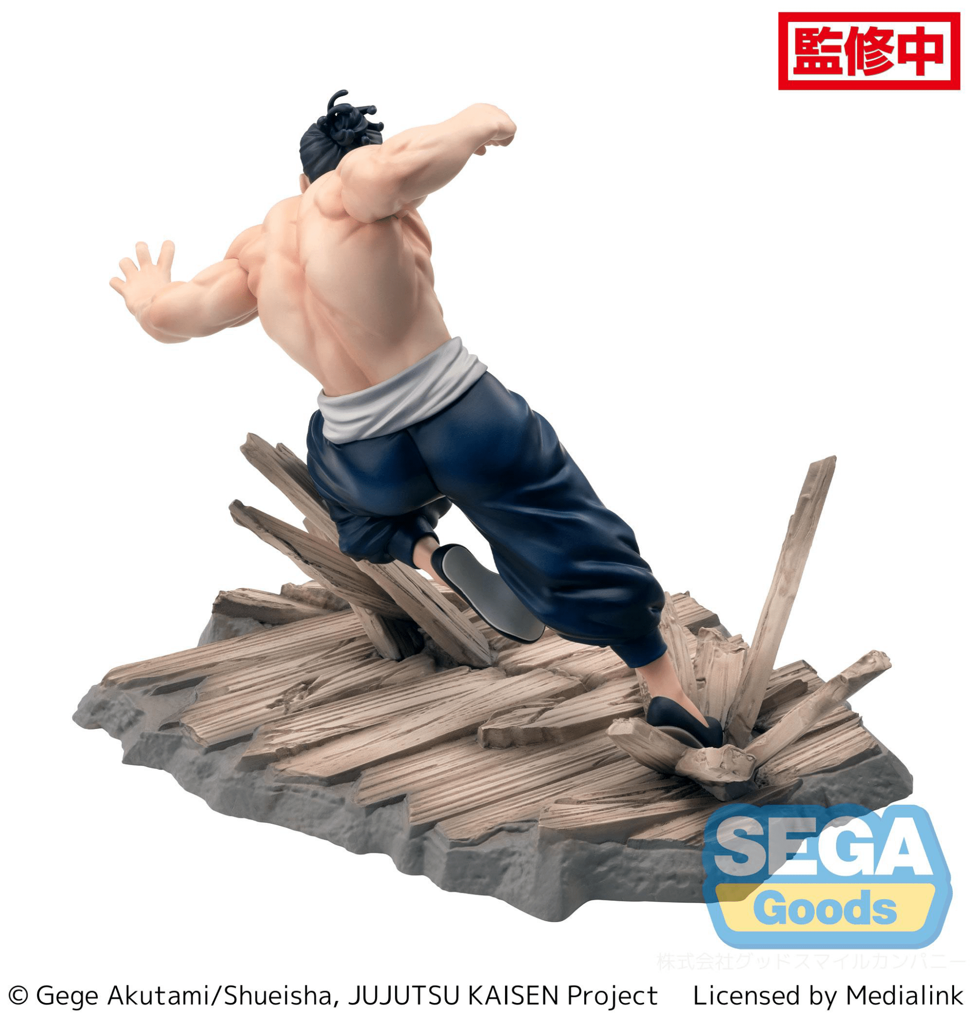 SEGA - Luminasta Todo Aoi (Jujutsu Kaisen) - Good Game Anime
