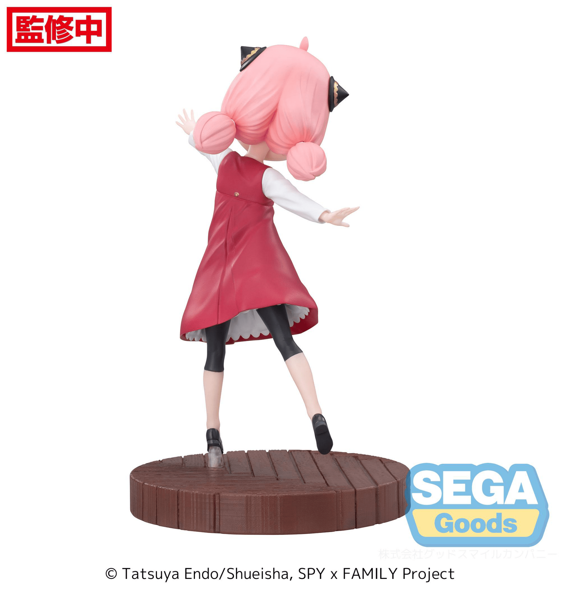 SEGA - Luminasta TV Anime "SPY x FAMILY" "Anya Forger" Season 1 Cours 2 ED Coordination Ver. - Good Game Anime
