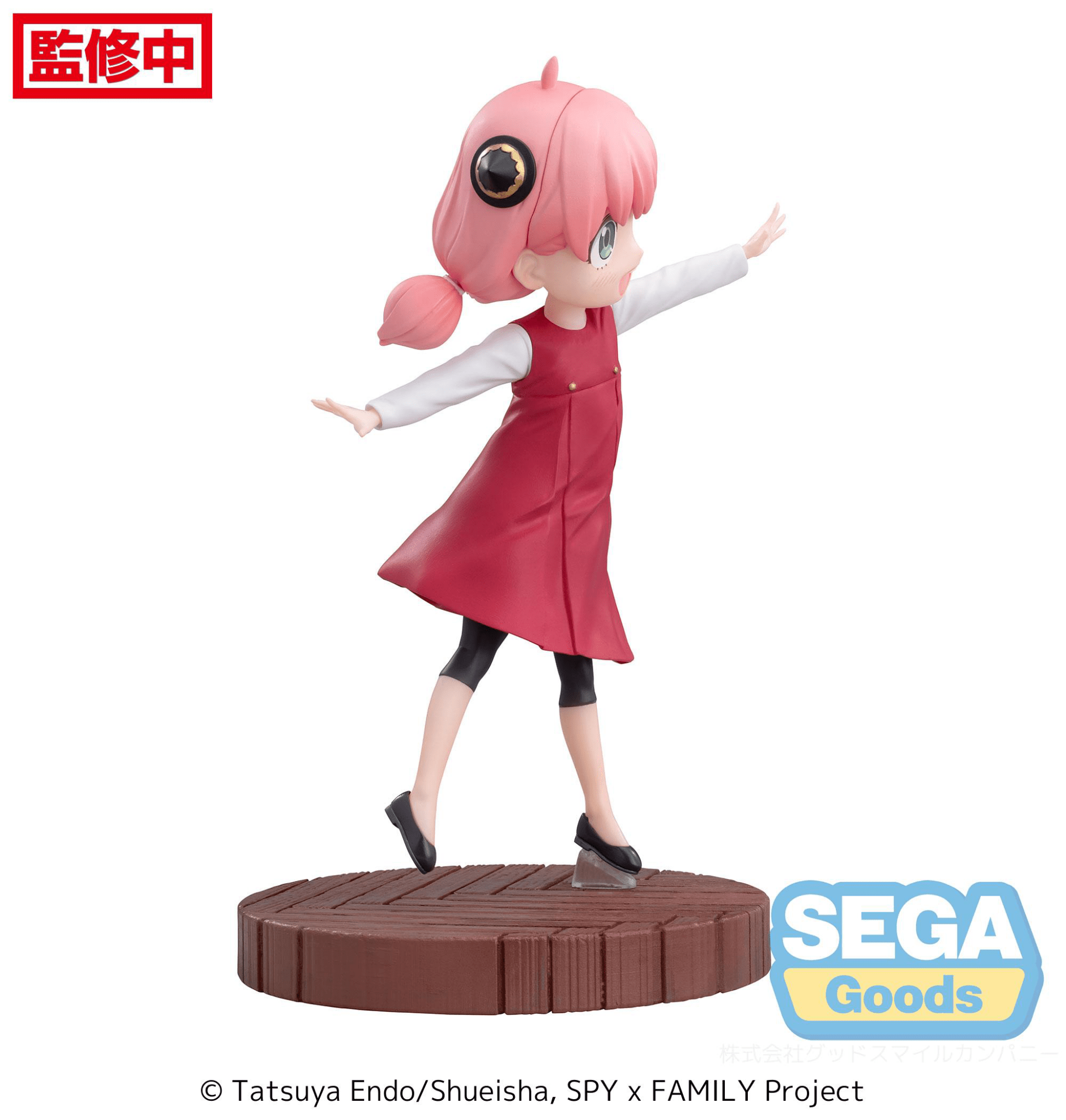 SEGA - Luminasta TV Anime "SPY x FAMILY" "Anya Forger" Season 1 Cours 2 ED Coordination Ver. - Good Game Anime