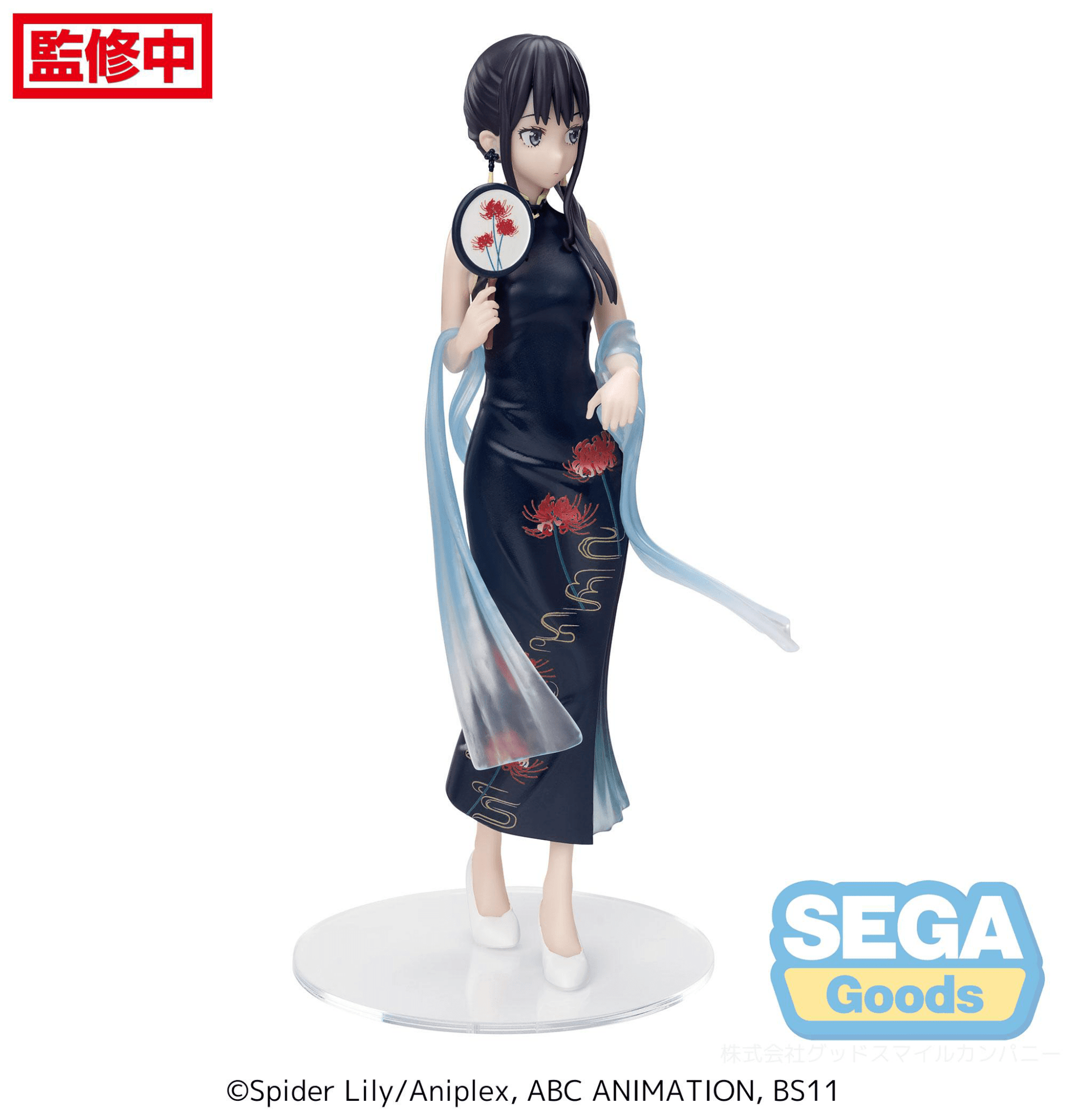 SEGA - Lycoris Recoil - Luminasta - Takina Inoue China Style Statue - Good Game Anime
