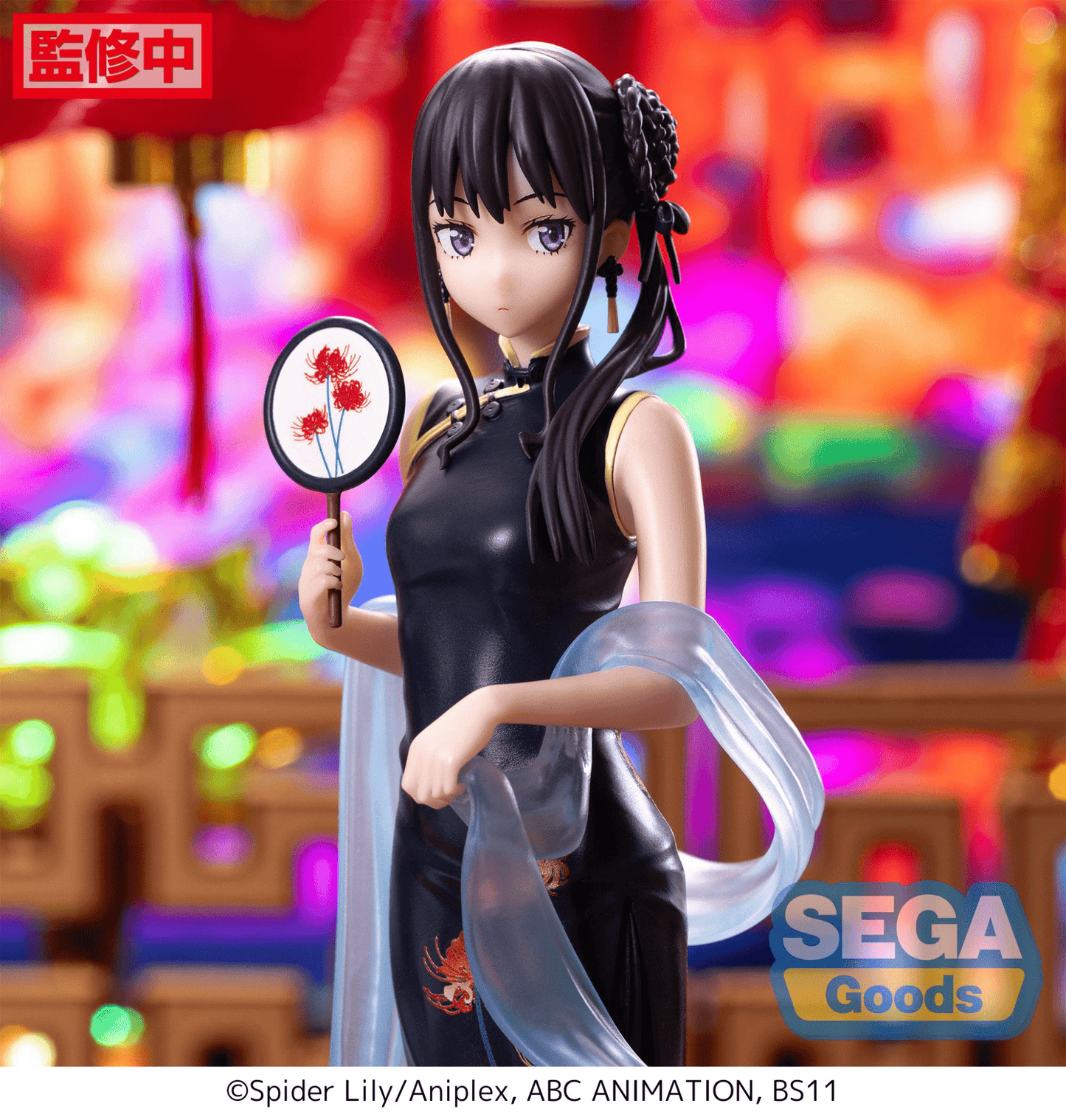 SEGA - Lycoris Recoil - Luminasta - Takina Inoue China Style Statue - Good Game Anime