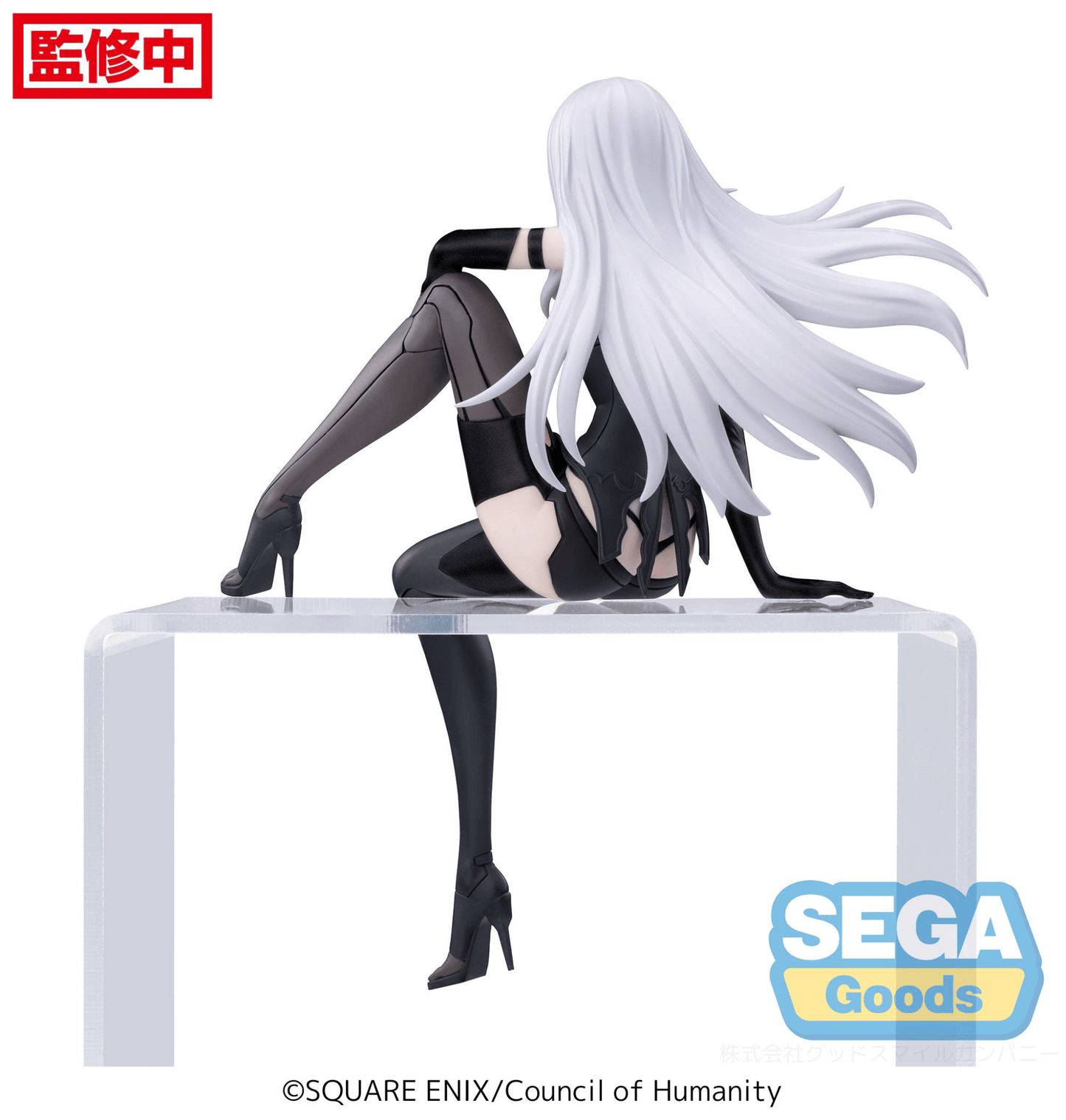 SEGA - PM Perching Figure A2 NieR:Automata Ver1.1a - Good Game Anime