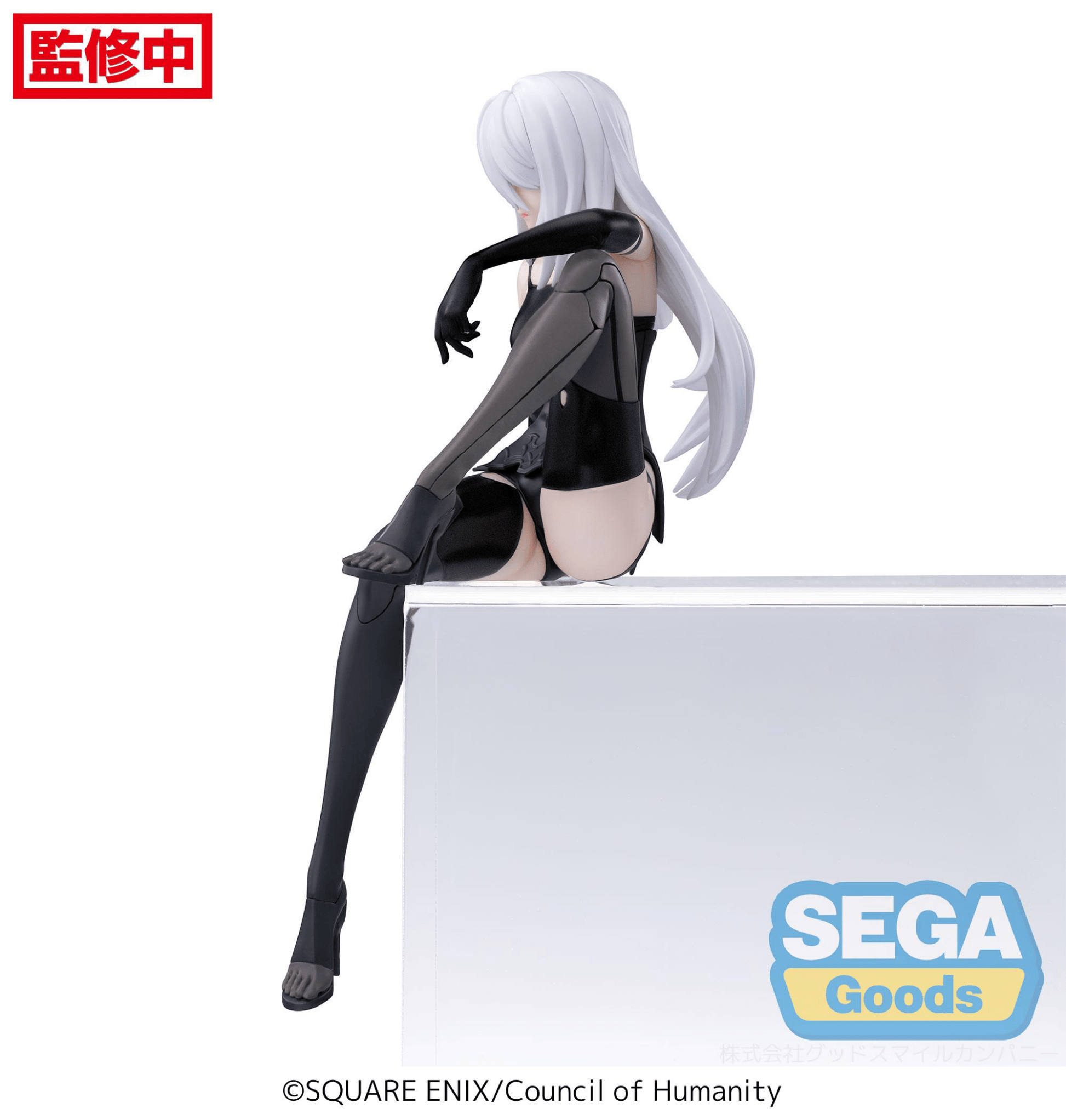 SEGA - PM Perching Figure A2 NieR:Automata Ver1.1a - Good Game Anime