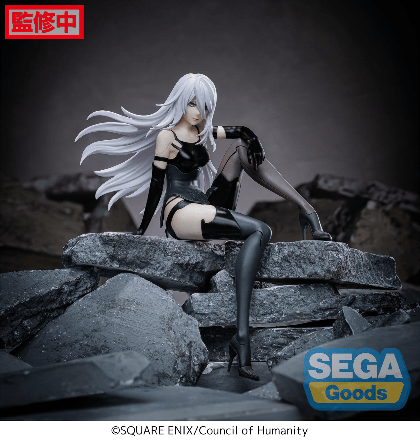 SEGA - PM Perching Figure A2 NieR:Automata Ver1.1a - Good Game Anime