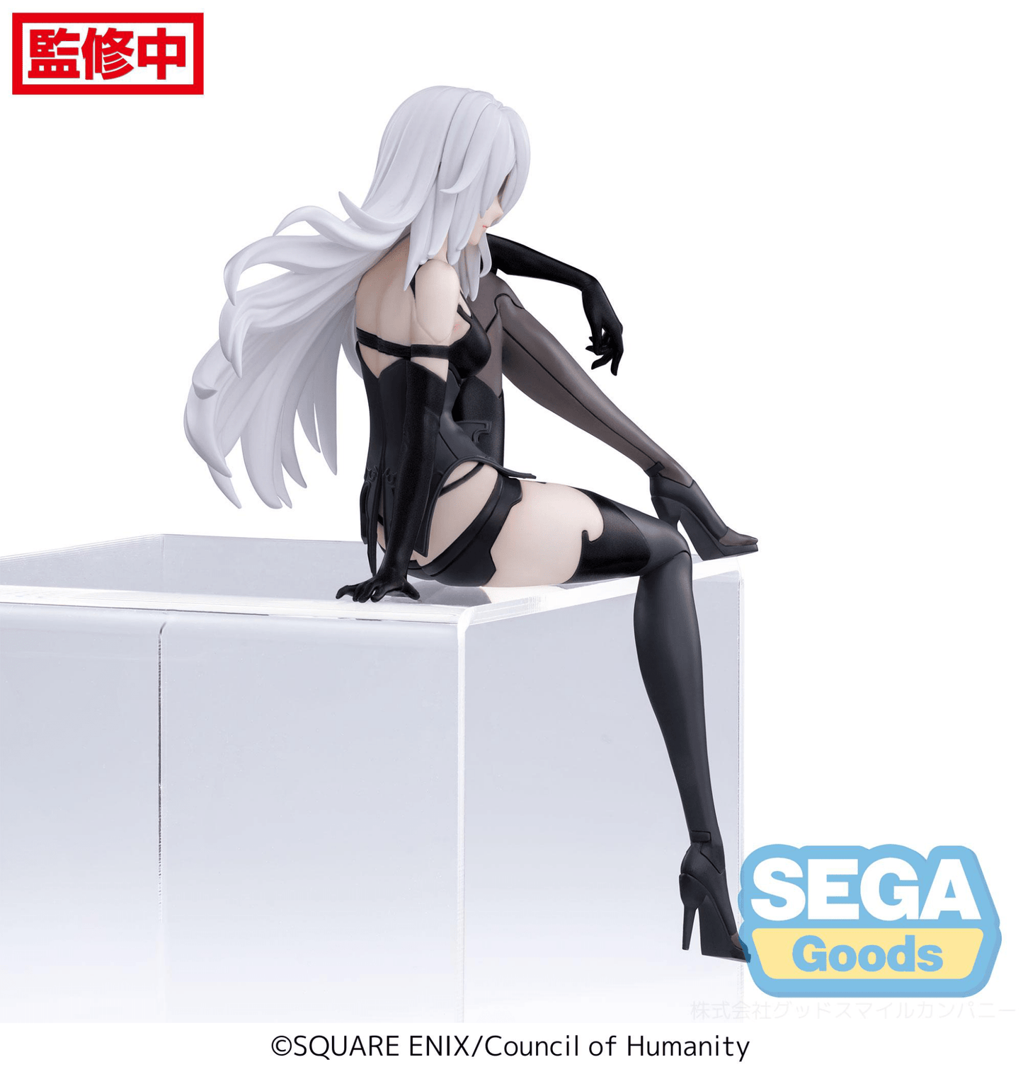 SEGA - PM Perching Figure A2 NieR:Automata Ver1.1a - Good Game Anime
