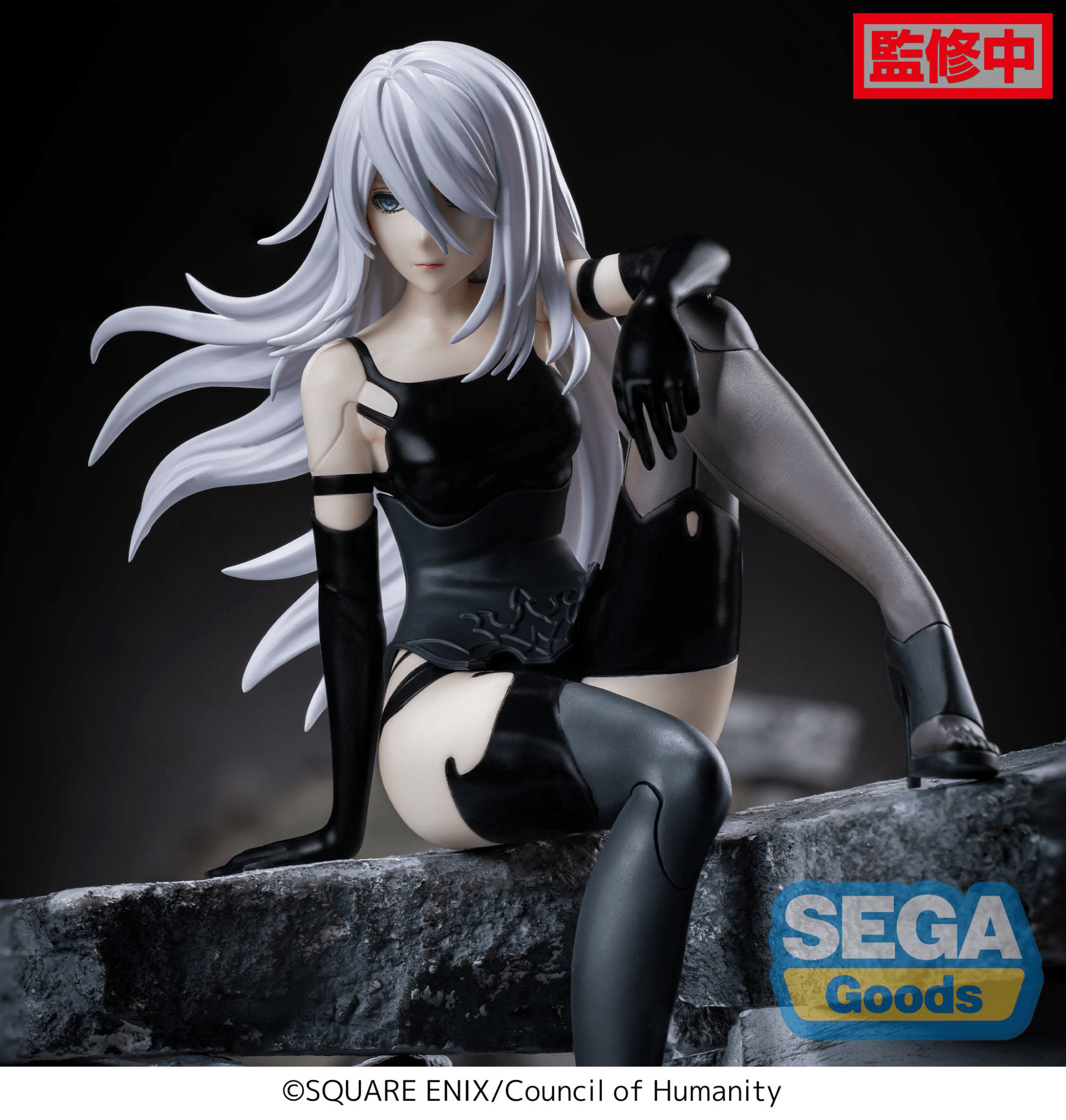 SEGA - PM Perching Figure A2 NieR:Automata Ver1.1a - Good Game Anime