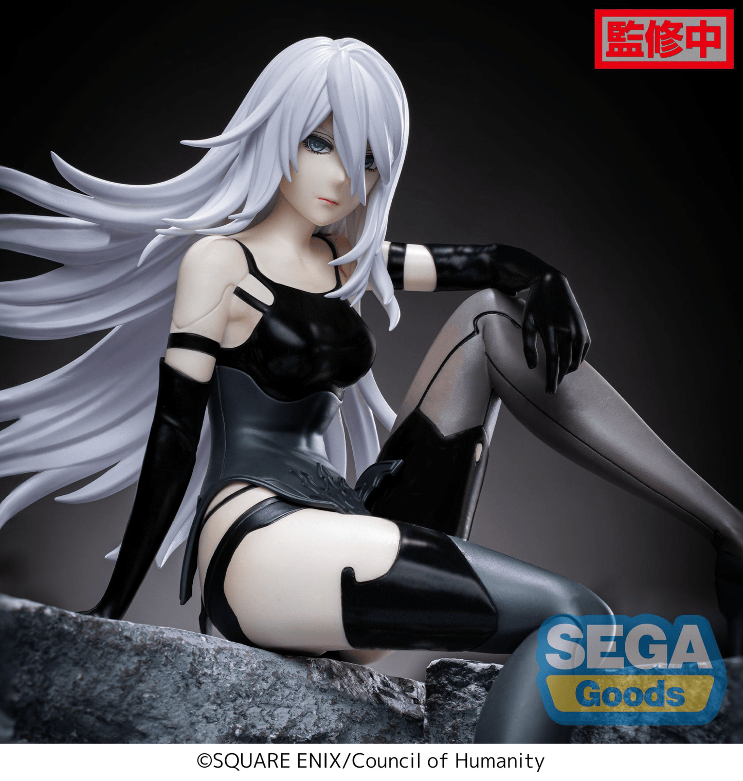SEGA - PM Perching Figure A2 NieR:Automata Ver1.1a - Good Game Anime