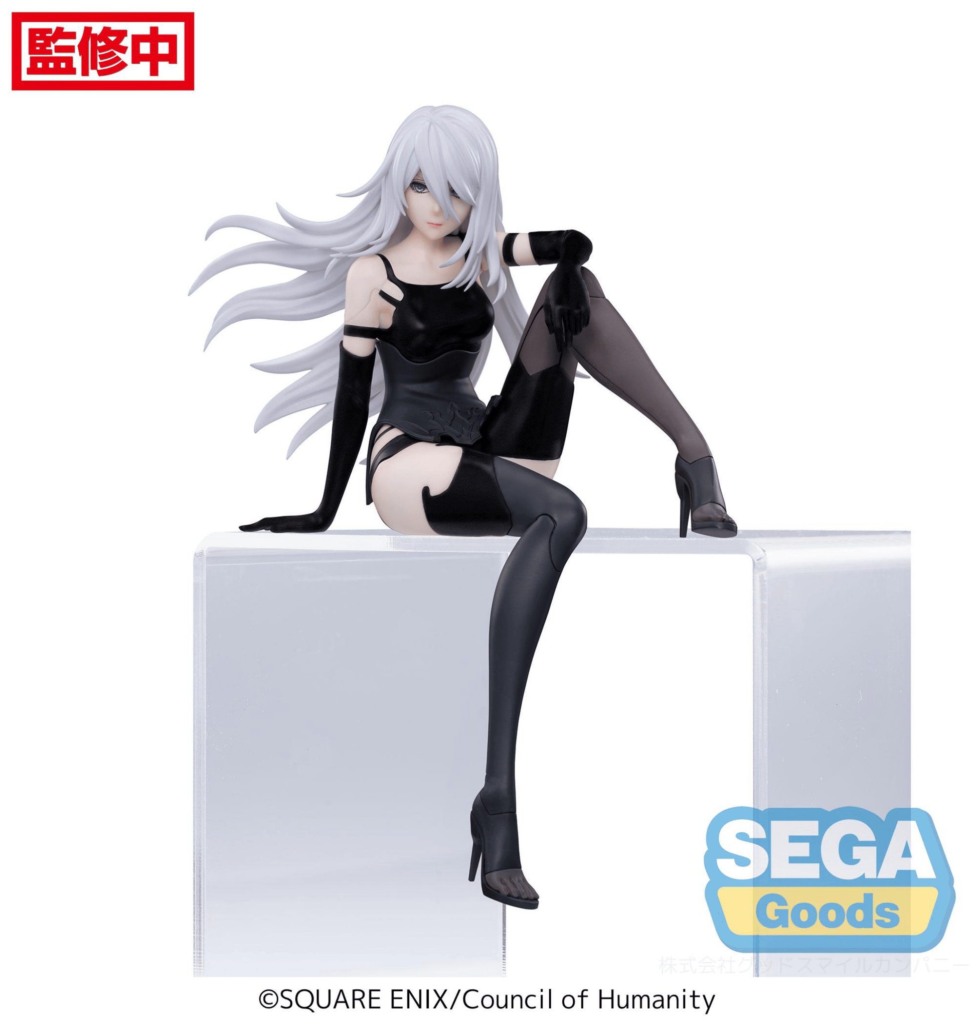 SEGA - PM Perching Figure A2 NieR:Automata Ver1.1a - Good Game Anime