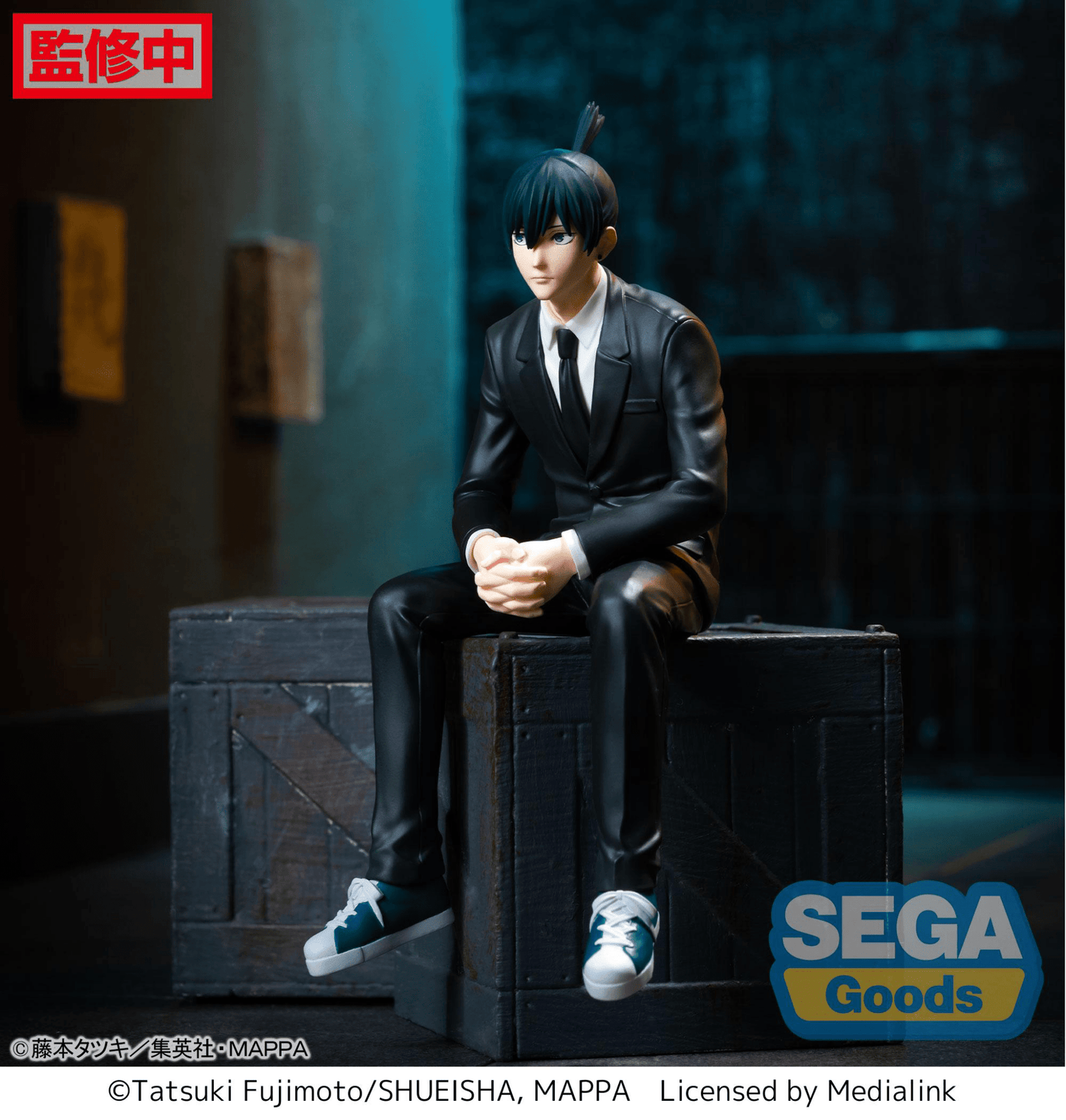 SEGA - PM Perching Figure Aki Hayakawa (Chainsaw Man) - Good Game Anime