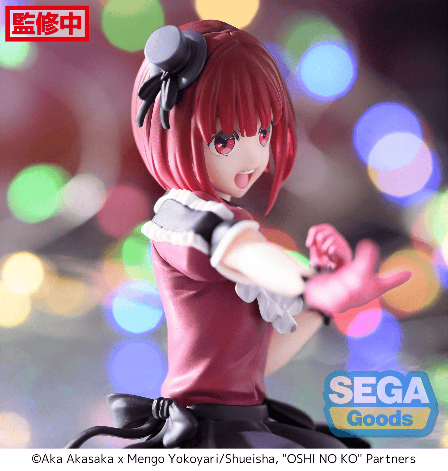 SEGA - PM Perching Figure Kana Arima (Oshi no Ko) - Good Game Anime