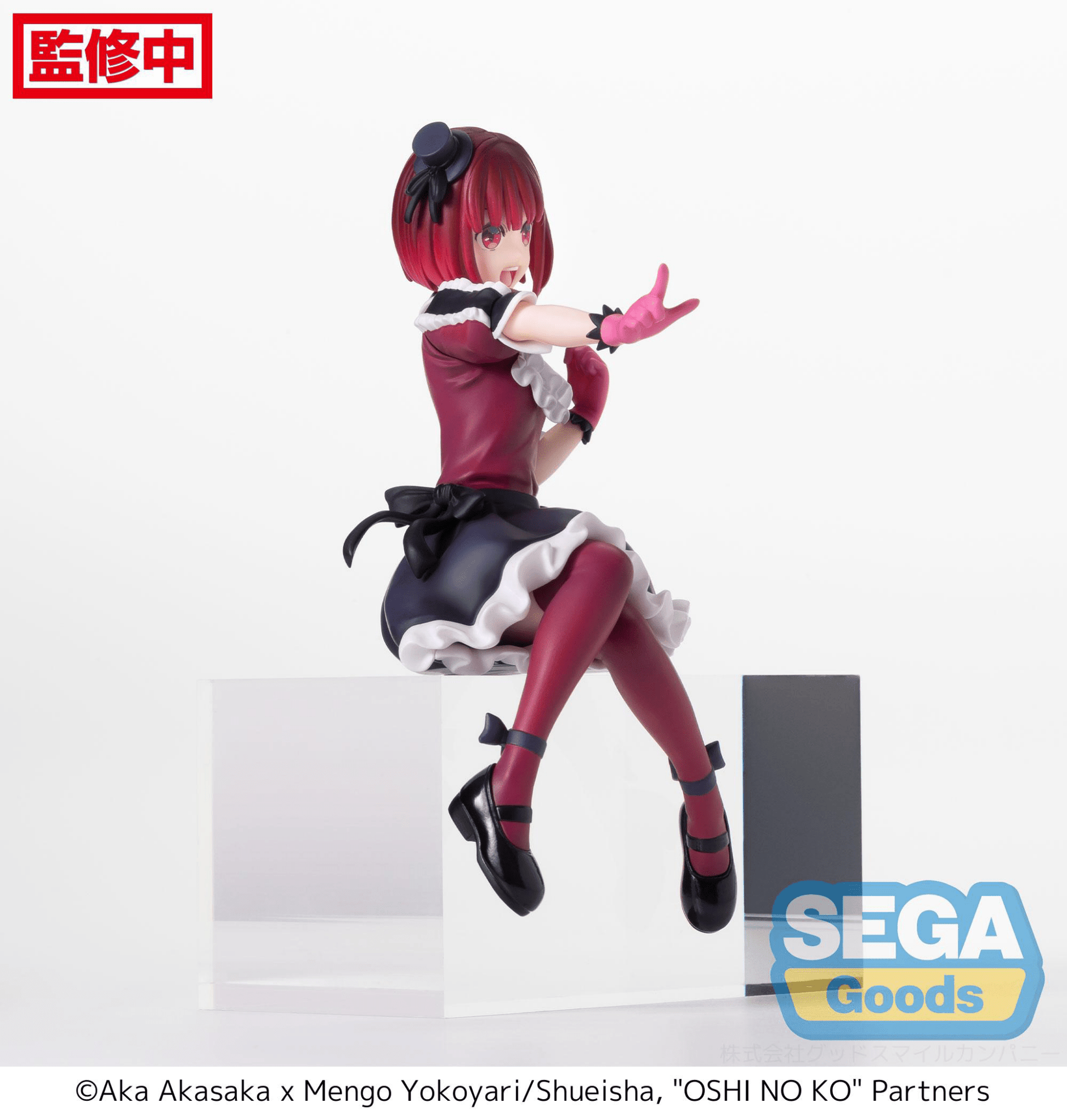 SEGA - PM Perching Figure Kana Arima (Oshi no Ko) - Good Game Anime