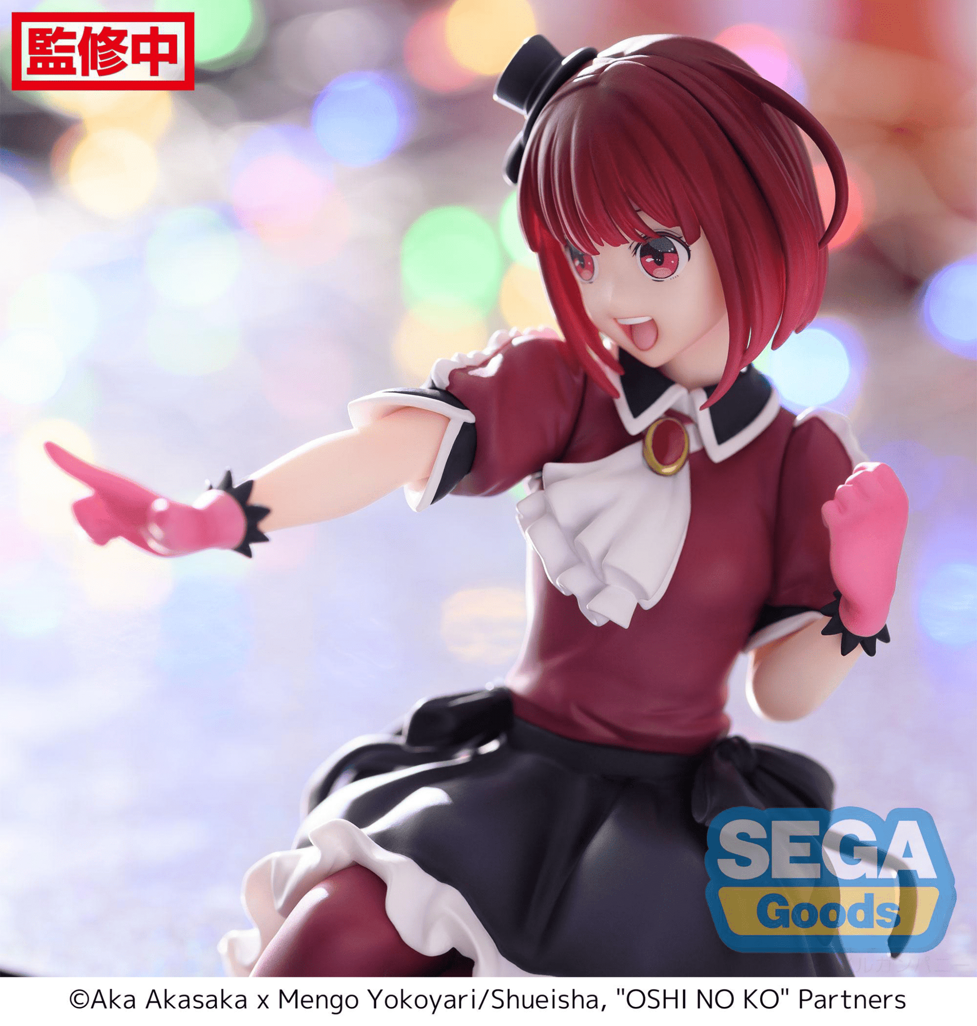 SEGA - PM Perching Figure Kana Arima (Oshi no Ko) - Good Game Anime