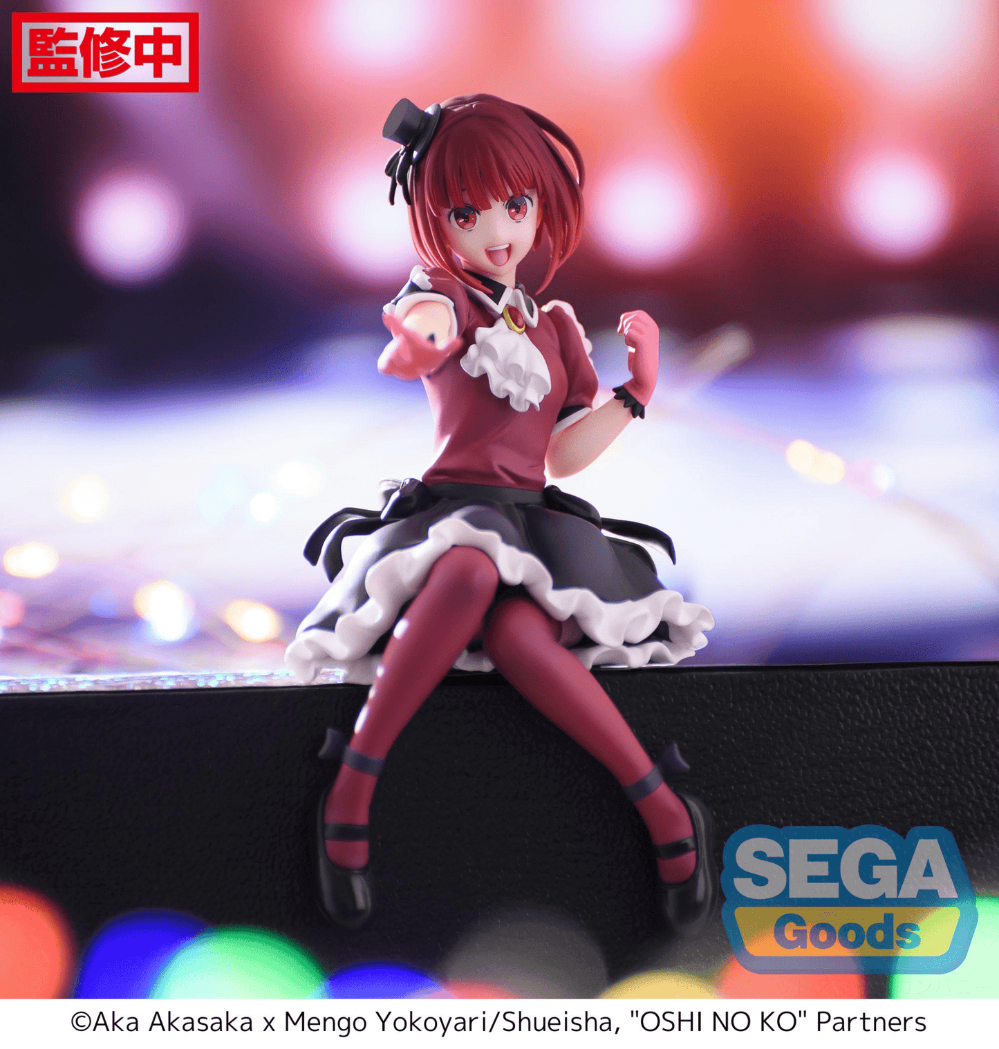 SEGA - PM Perching Figure Kana Arima (Oshi no Ko) - Good Game Anime