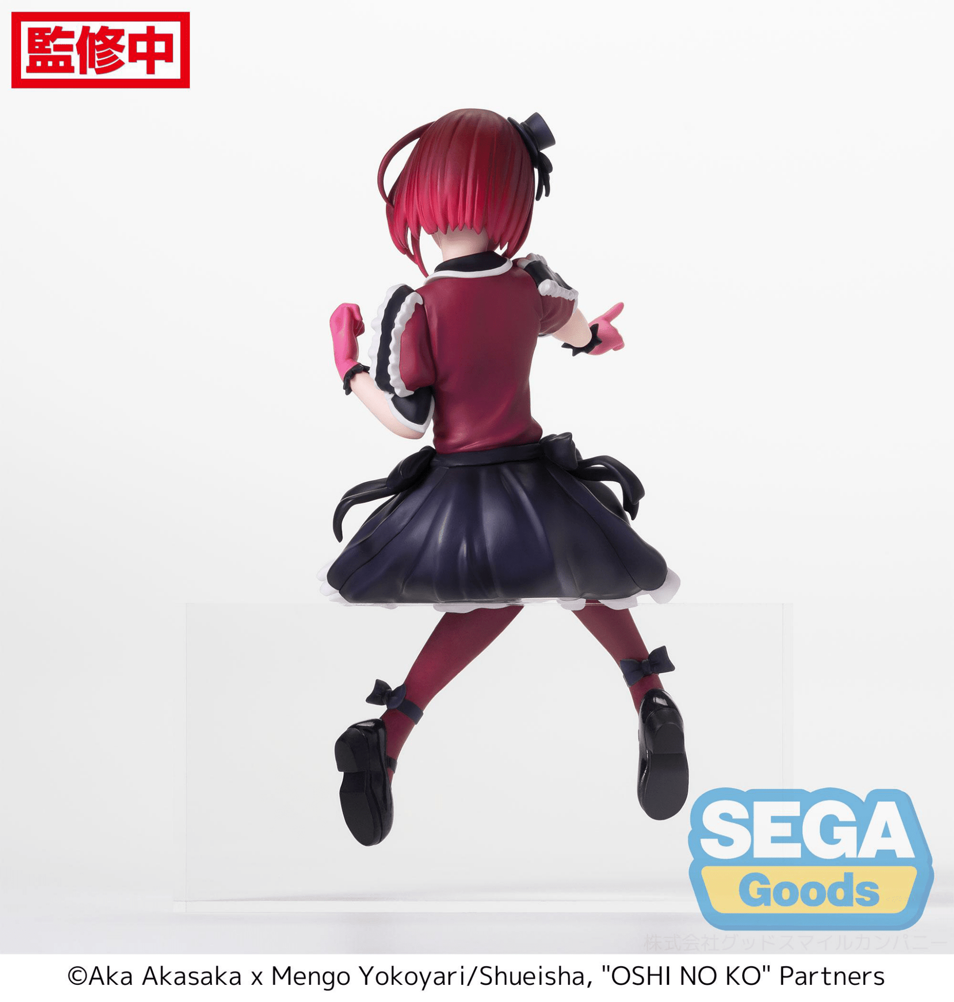 SEGA - PM Perching Figure Kana Arima (Oshi no Ko) - Good Game Anime