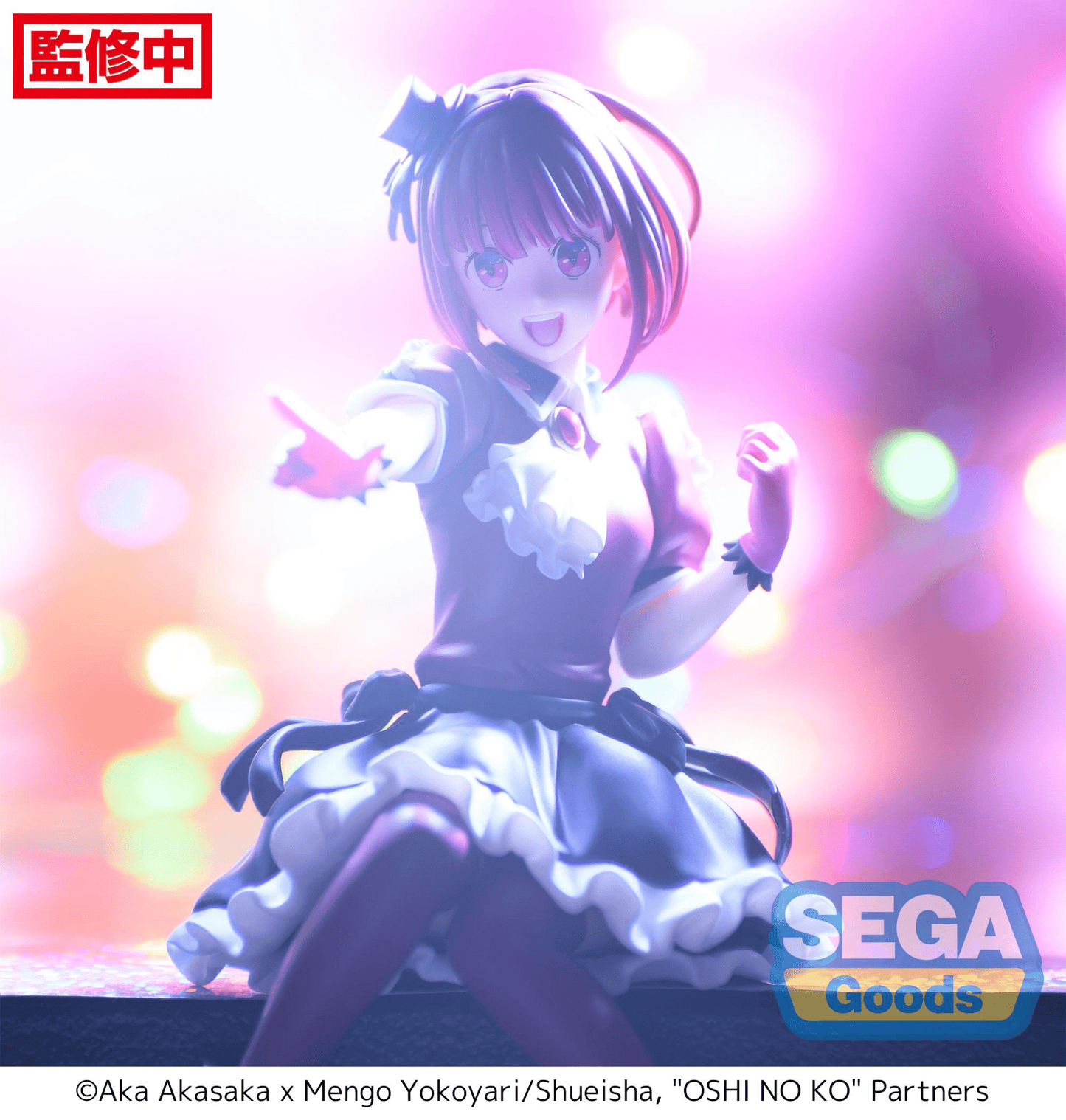 SEGA - PM Perching Figure Kana Arima (Oshi no Ko) - Good Game Anime