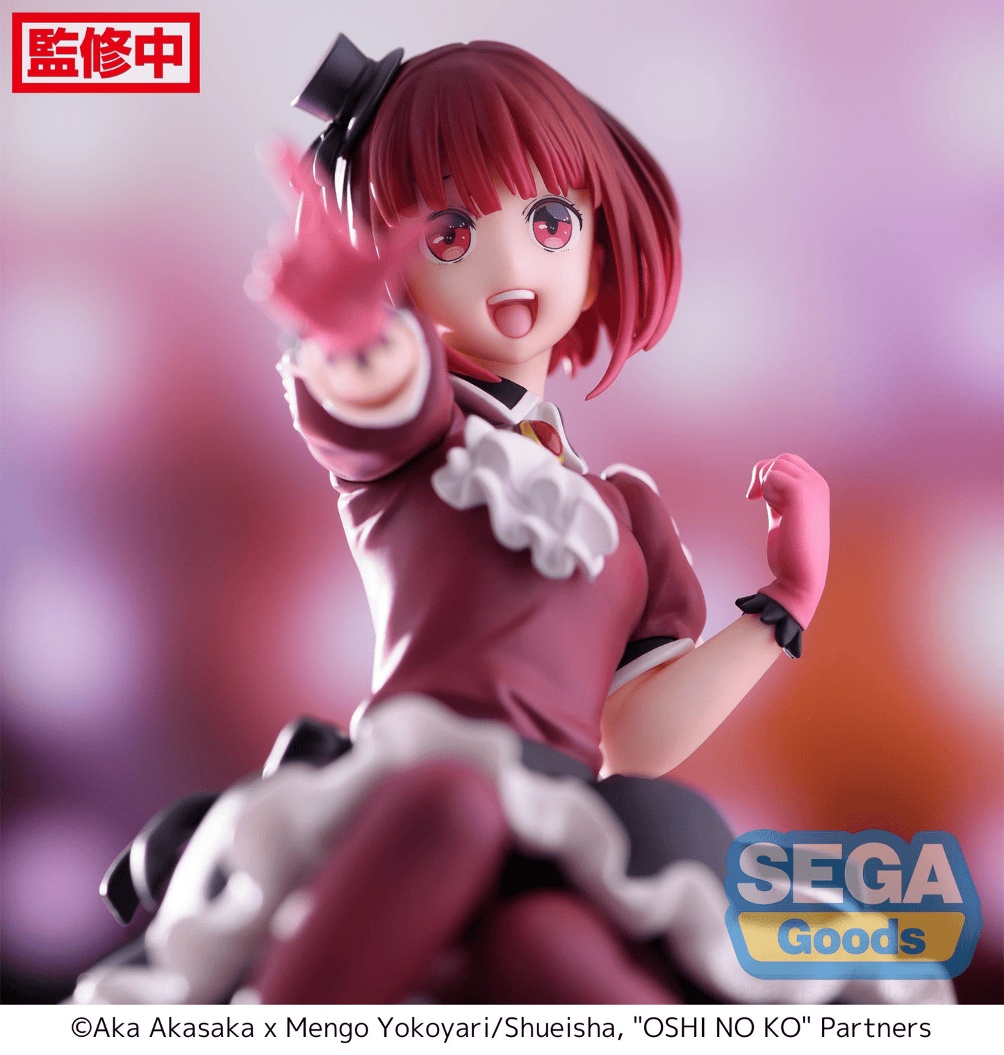 SEGA - PM Perching Figure Kana Arima (Oshi no Ko) - Good Game Anime