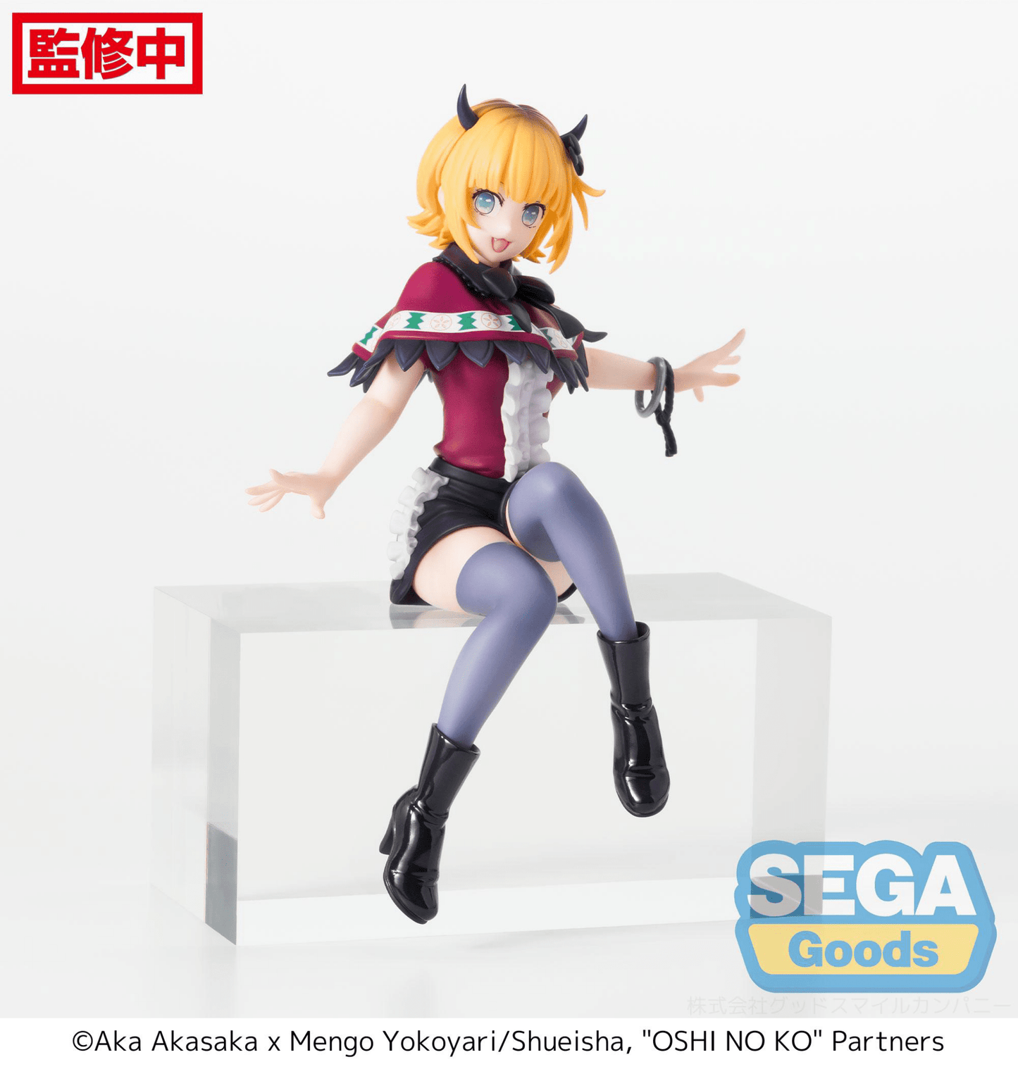 SEGA - PM Perching Figure MEMcho (Oshi no Ko) - Good Game Anime