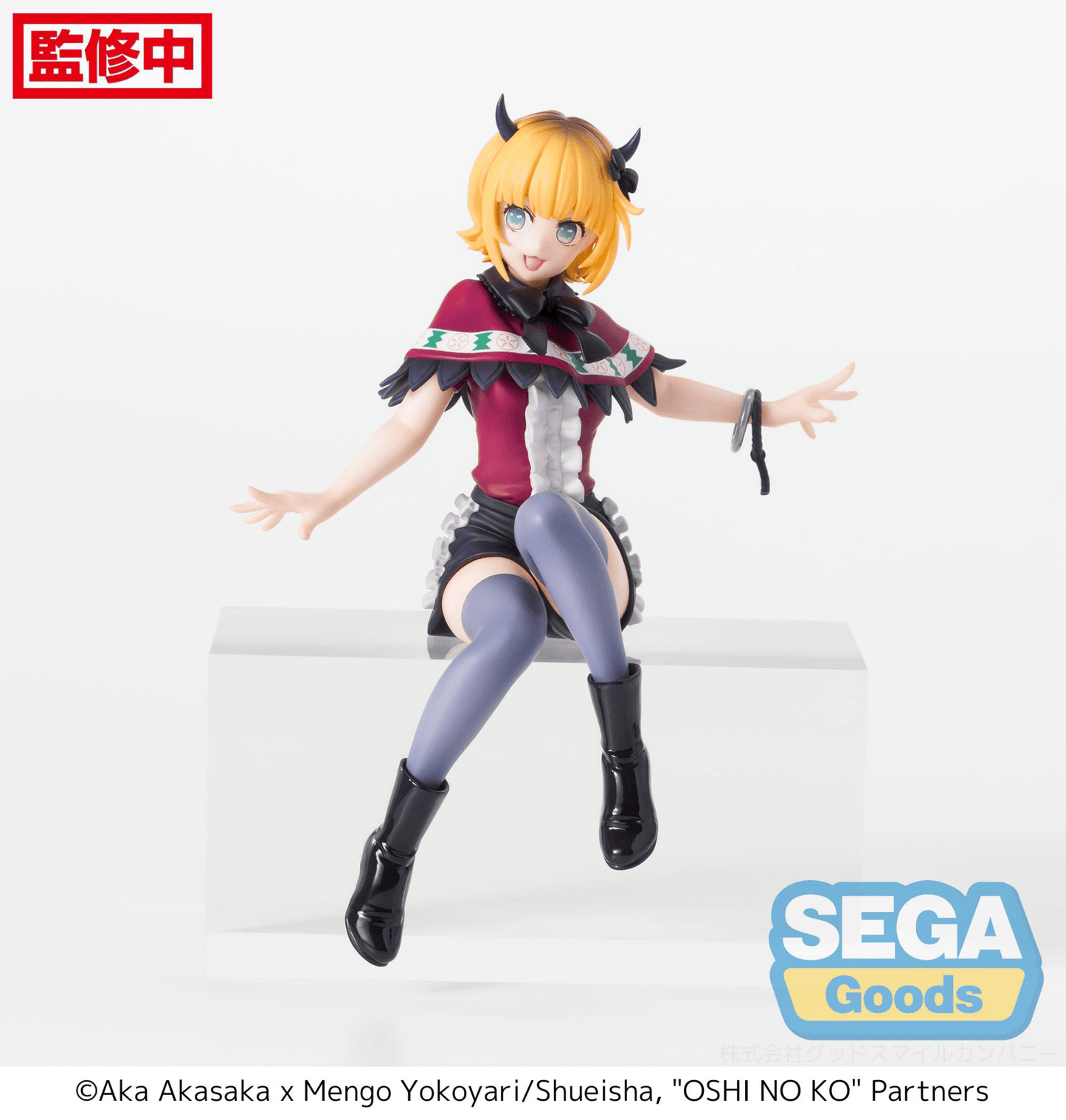 SEGA - PM Perching Figure MEMcho (Oshi no Ko) - Good Game Anime