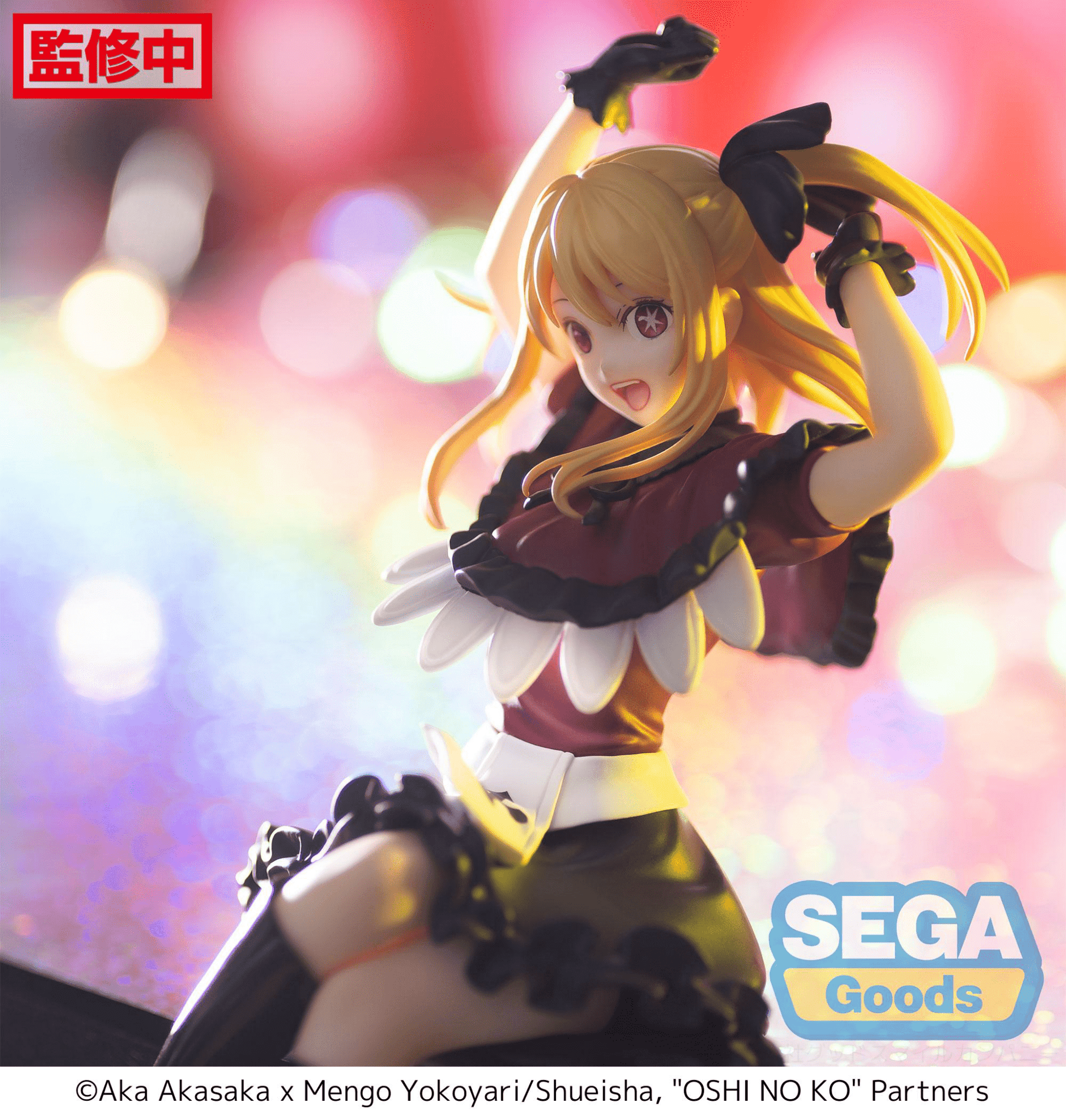 SEGA - PM Perching Figure Ruby (Oshi no Ko) - Good Game Anime