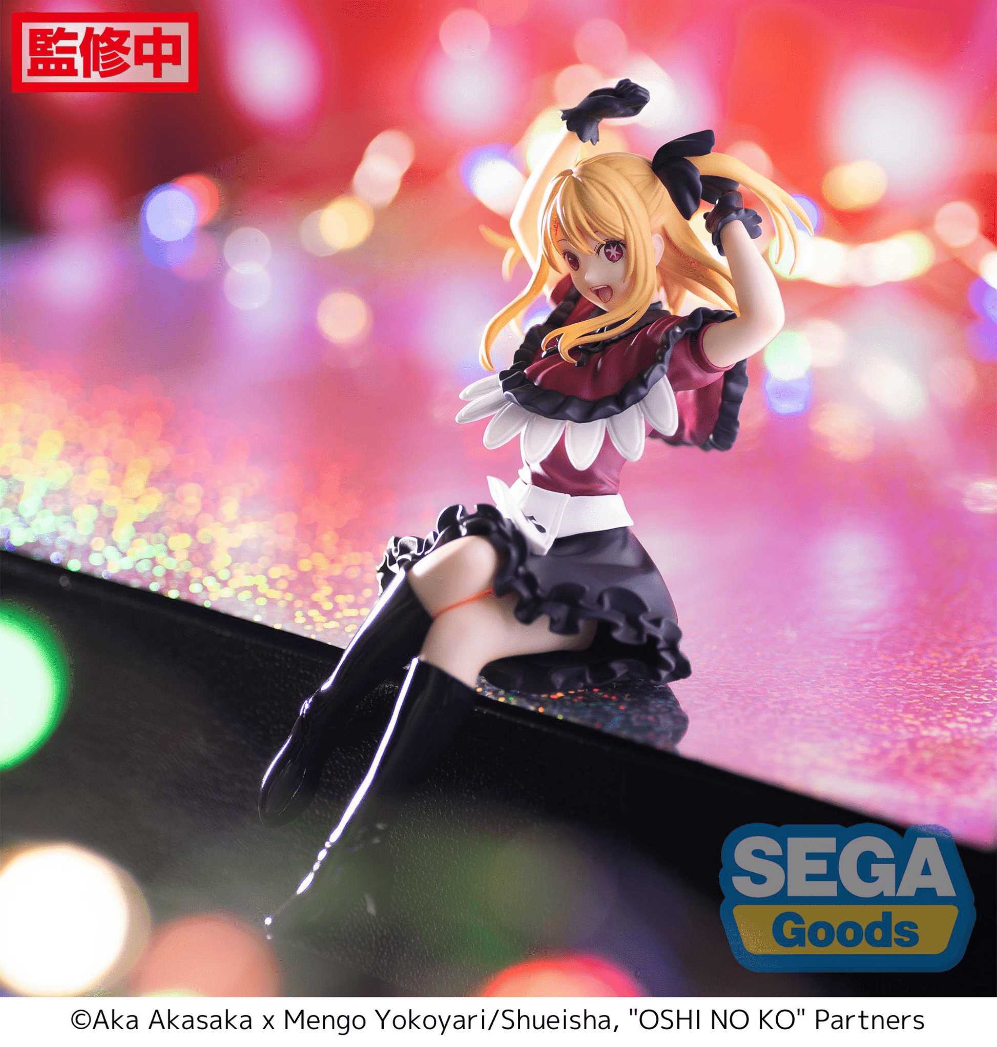 SEGA - PM Perching Figure Ruby (Oshi no Ko) - Good Game Anime