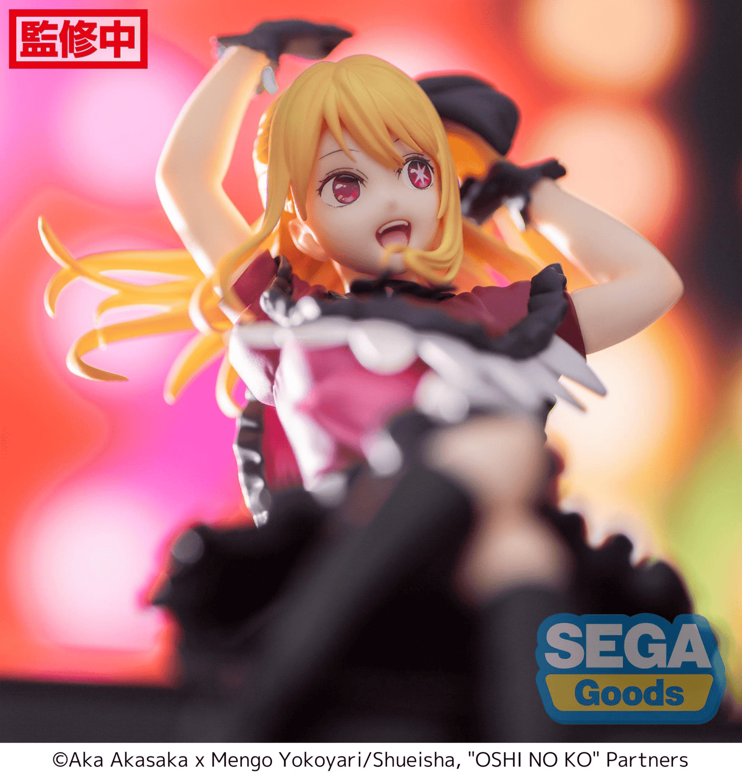 SEGA - PM Perching Figure Ruby (Oshi no Ko) - Good Game Anime