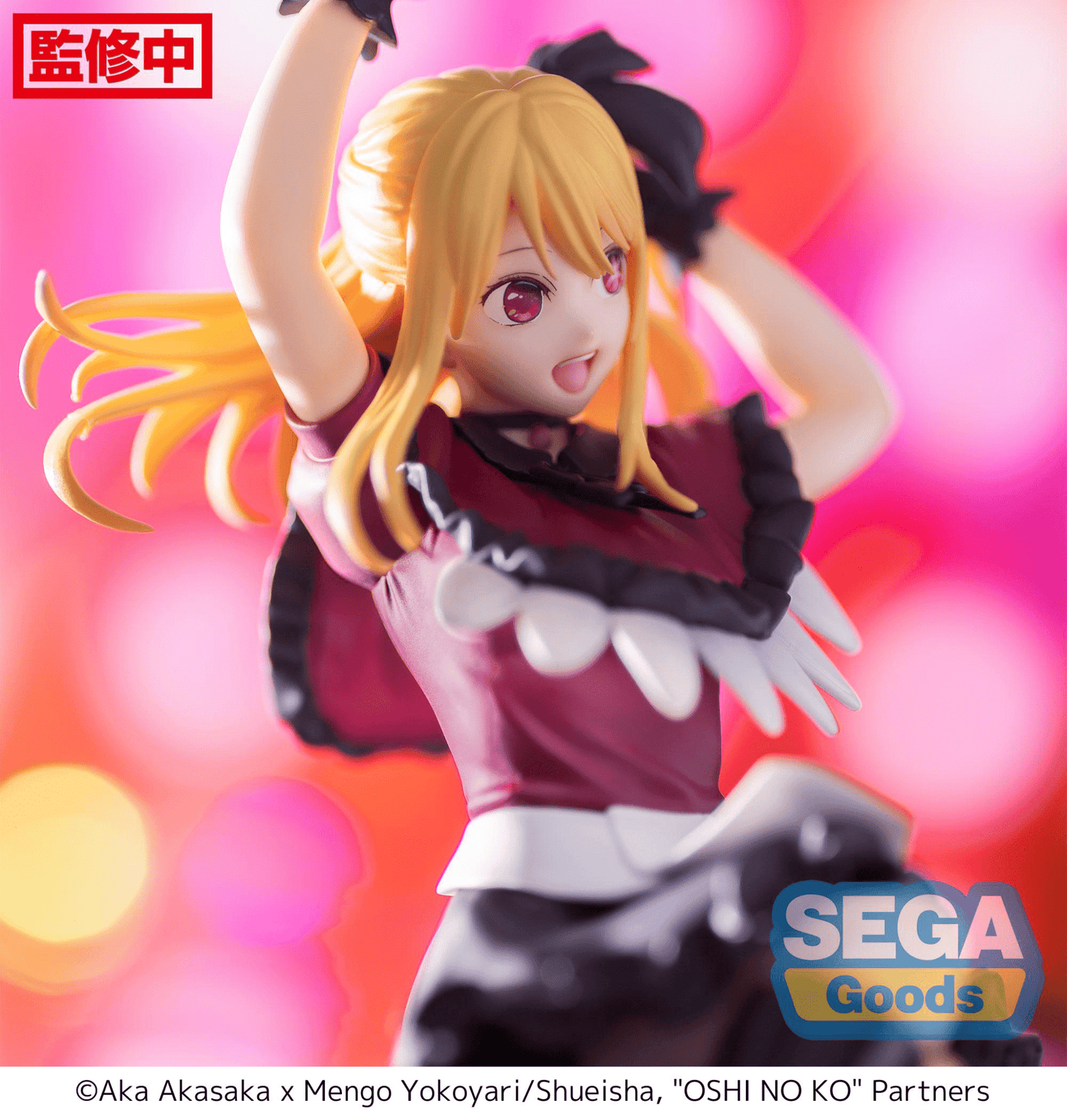 SEGA - PM Perching Figure Ruby (Oshi no Ko) - Good Game Anime