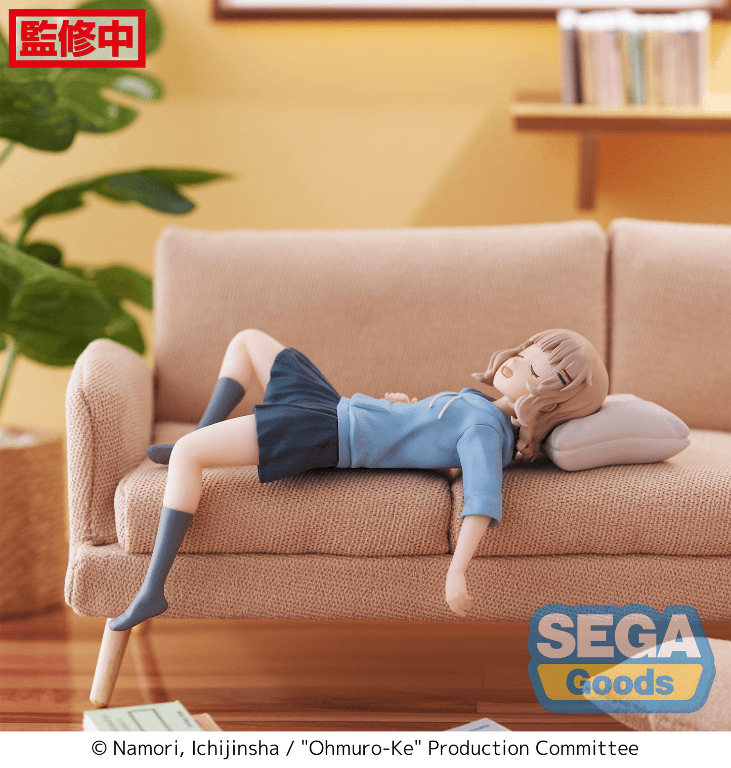 SEGA - PM Perching Figure Sakurako Ohmuro (Ohmuro-Ke) - Good Game Anime