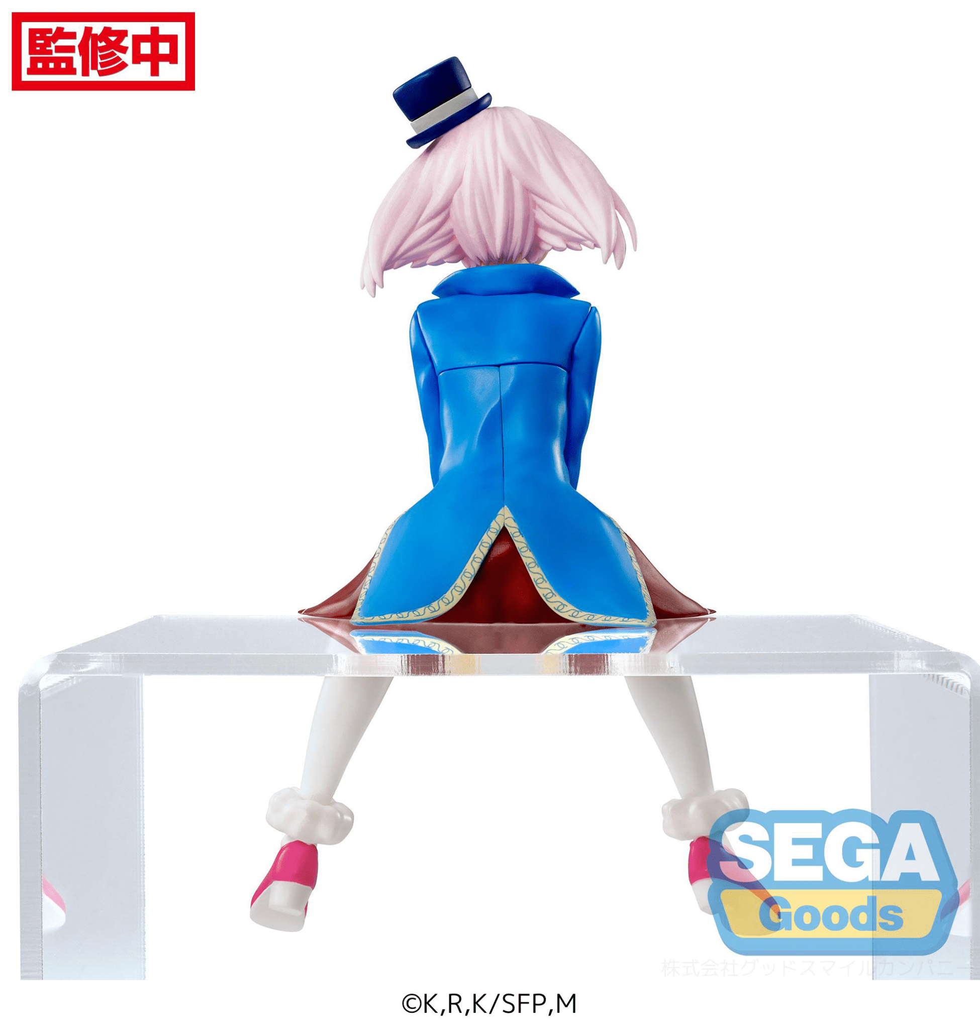 SEGA - TV Anime "Shangri - La Frontier" PM Perching Figure "Emul" - Good Game Anime