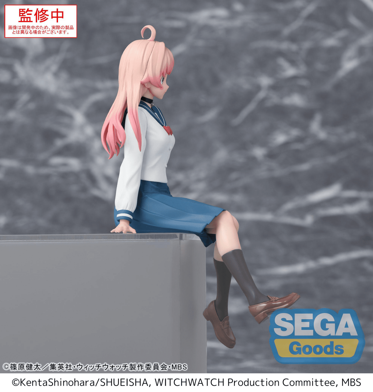 SEGA - TV Anime WITCH WATCH PM Perching Figure Nico Wakatsuki - Good Game Anime