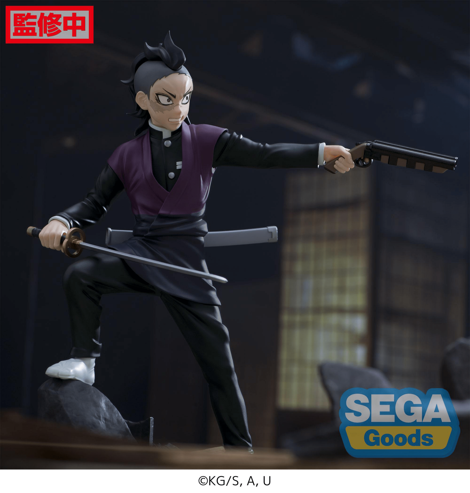 SEGA - Xross Link Figure Genya Shinazugawa -Swordsmith Village Arc- (Demon Slayer: Kimetsu no Yaiba) - Good Game Anime