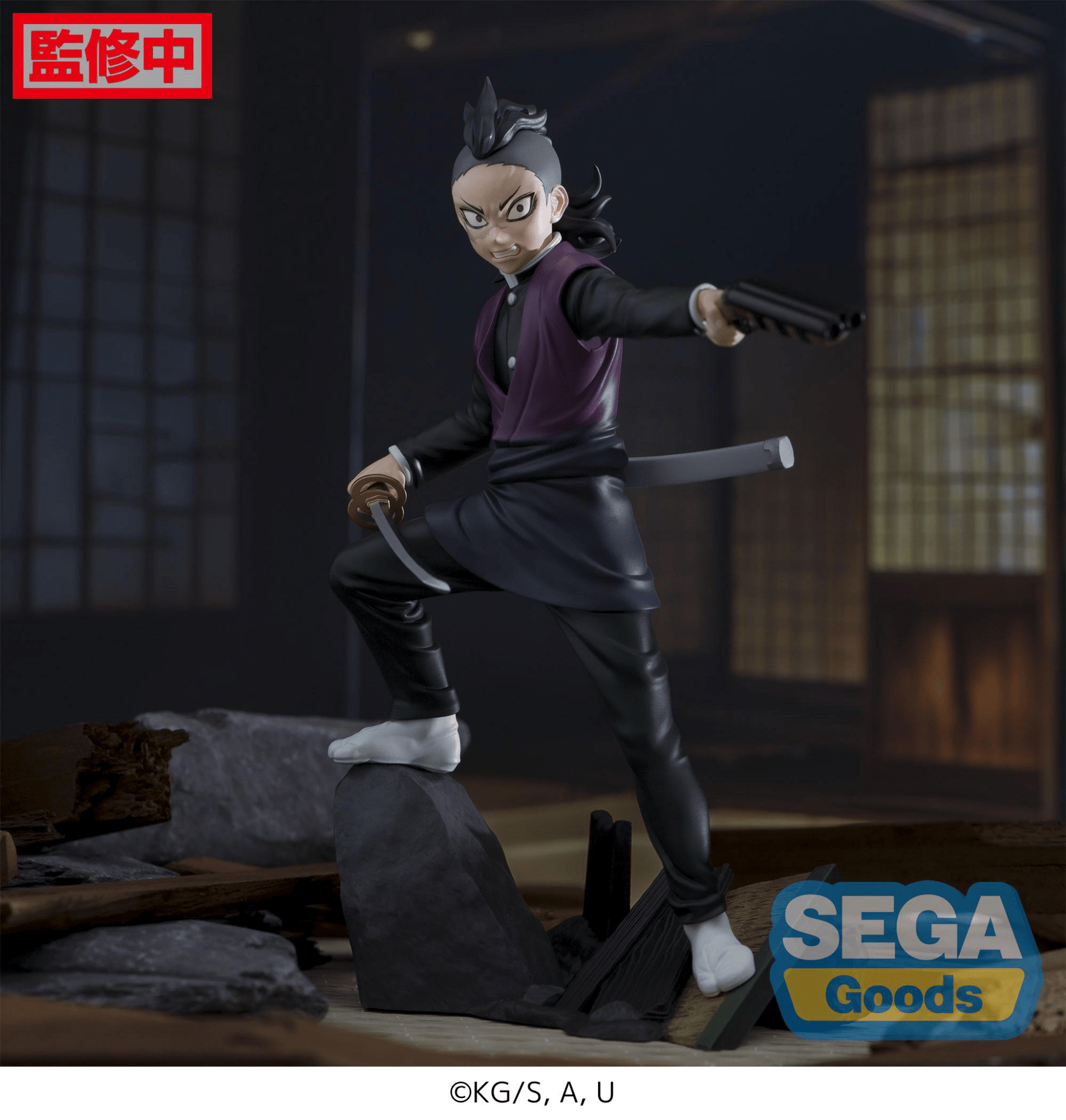 SEGA - Xross Link Figure Genya Shinazugawa -Swordsmith Village Arc- (Demon Slayer: Kimetsu no Yaiba) - Good Game Anime