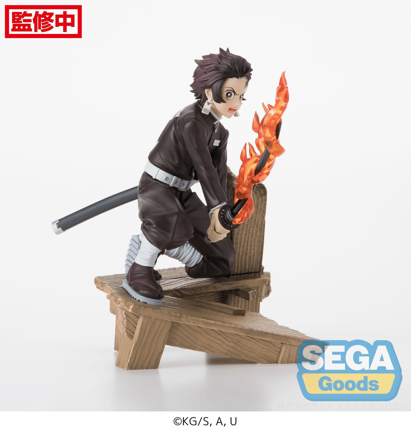 SEGA - Xross Link Figure Tanjiro Kamado -Swordsmith Village Arc- (Demon Slayer: Kimetsu no Yaiba) - Good Game Anime