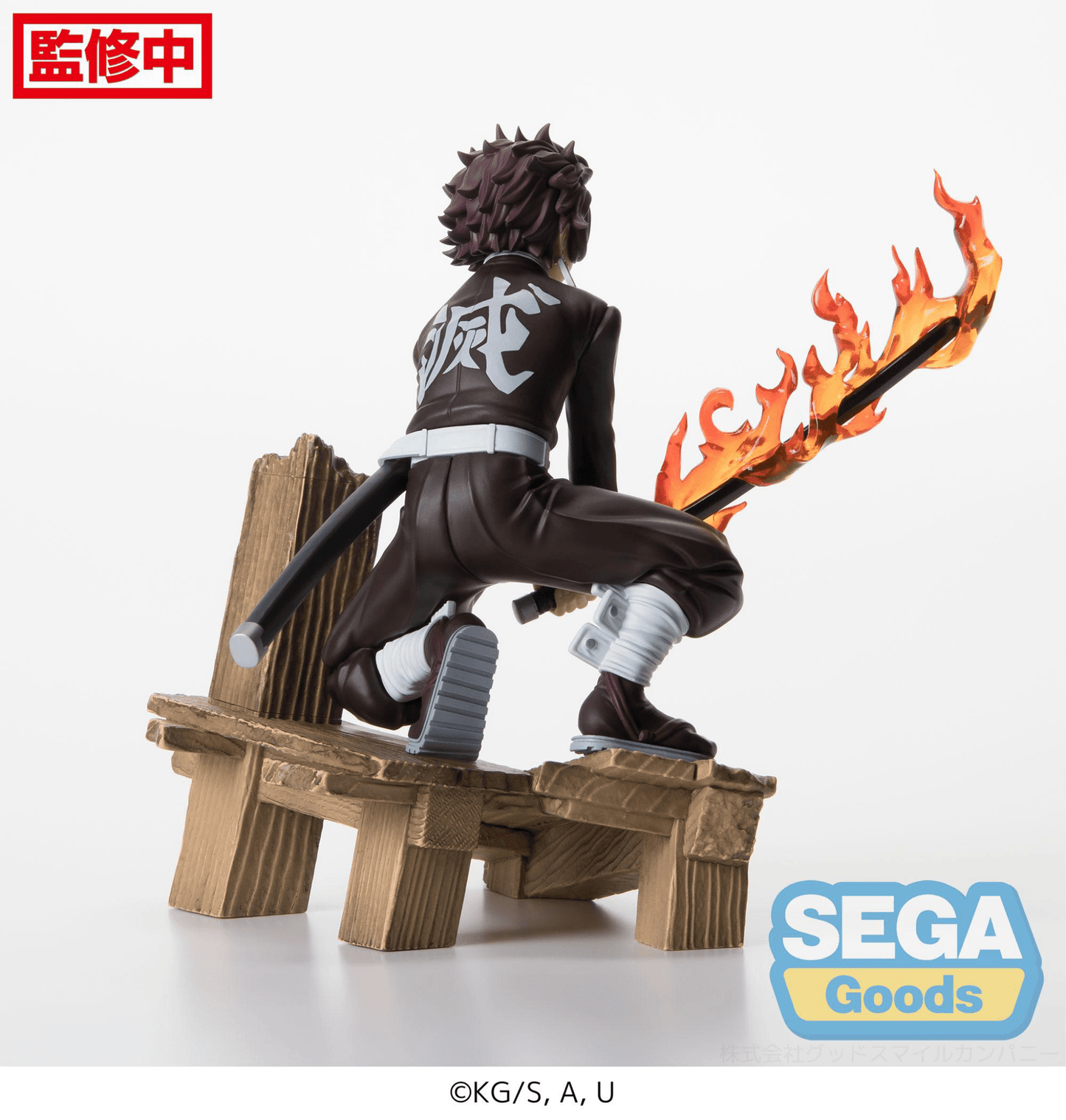 SEGA - Xross Link Figure Tanjiro Kamado -Swordsmith Village Arc- (Demon Slayer: Kimetsu no Yaiba) - Good Game Anime