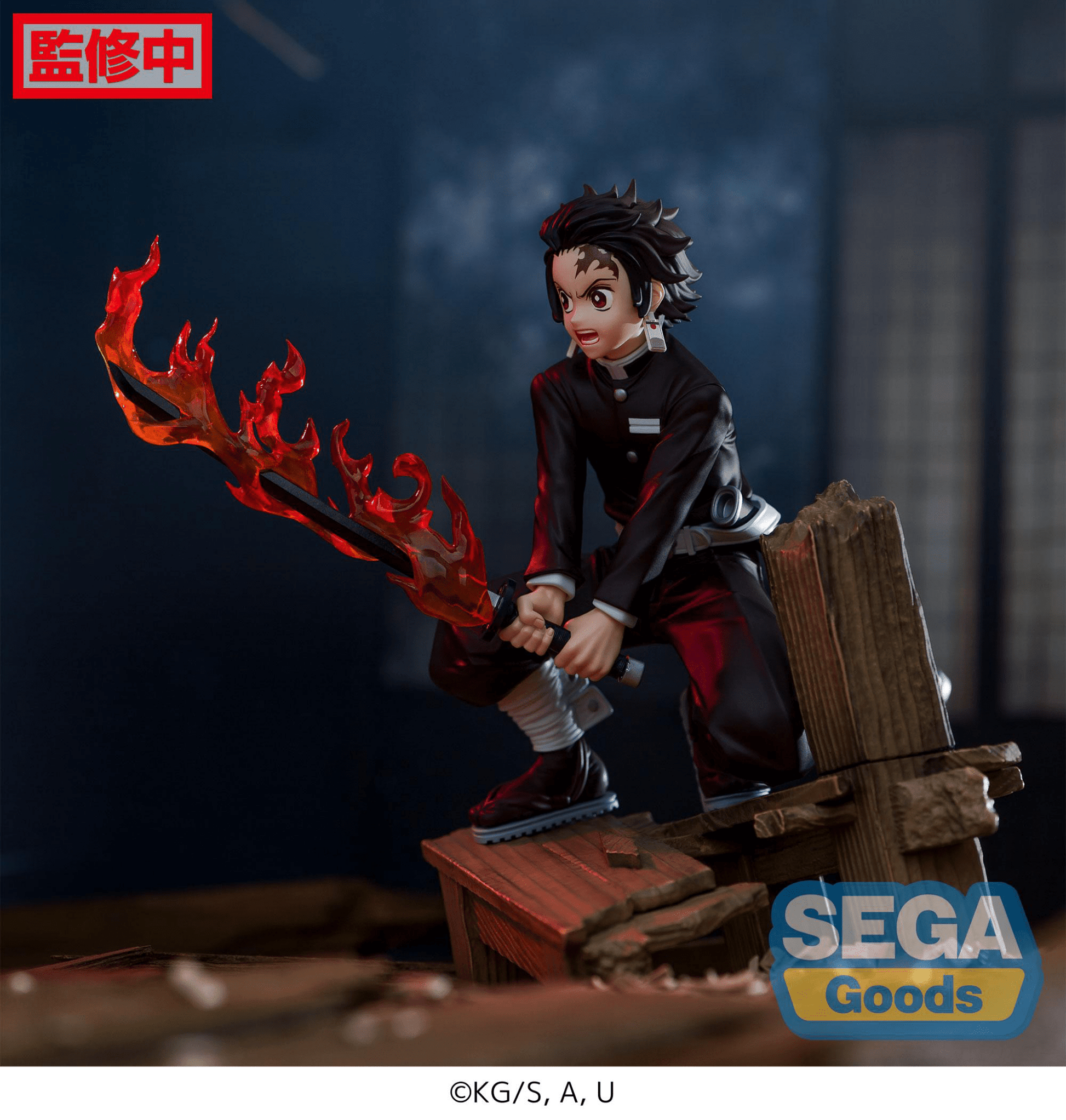 SEGA - Xross Link Figure Tanjiro Kamado -Swordsmith Village Arc- (Demon Slayer: Kimetsu no Yaiba) - Good Game Anime