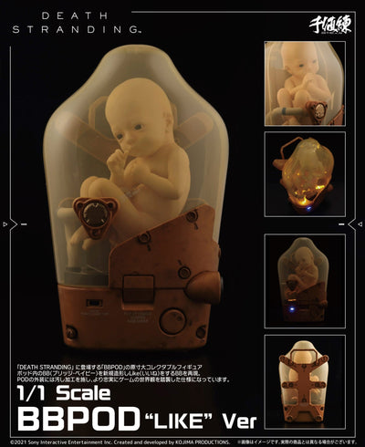 Sentinel - 1/1 BBPOD LIKE Ver (Death Stranding) (Life-Size) - Good Game Anime