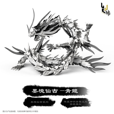 SHENXING TECHNOLOGY - CLASSIC OF MOUNTAINS AND SEAS SERIES INK DRAGON PLASTIC MODEL KIT - Good Game Anime