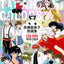 Shogakukan - Rumiko Takahashi Illustrations Collection Box COLORS 1978-2024 Art Book - Good Game Anime
