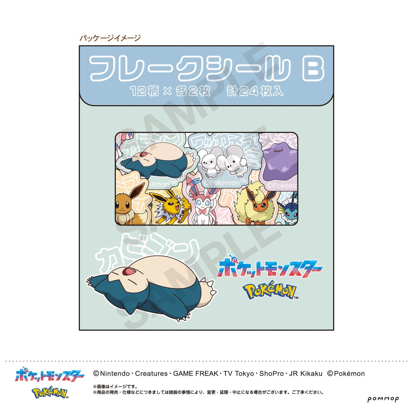 Showa Note - Pokemon: Flake Seal (B Normal type & Eevee evolved form) - Good Game Anime