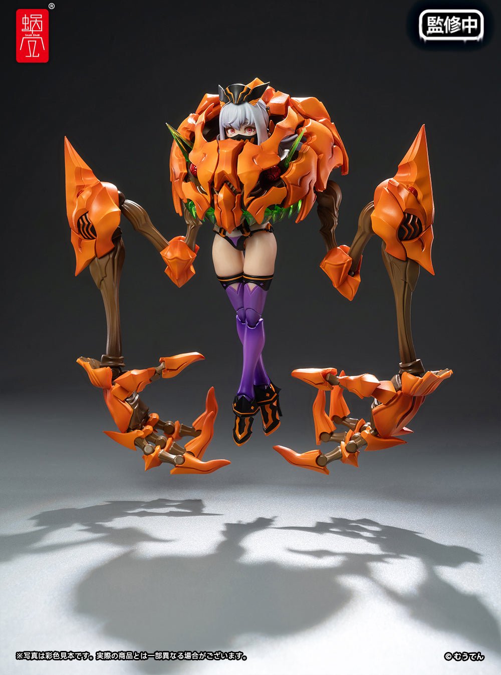 Snail Shell - 1/12 Pumpkin Princess Action Figure - Good Game Anime